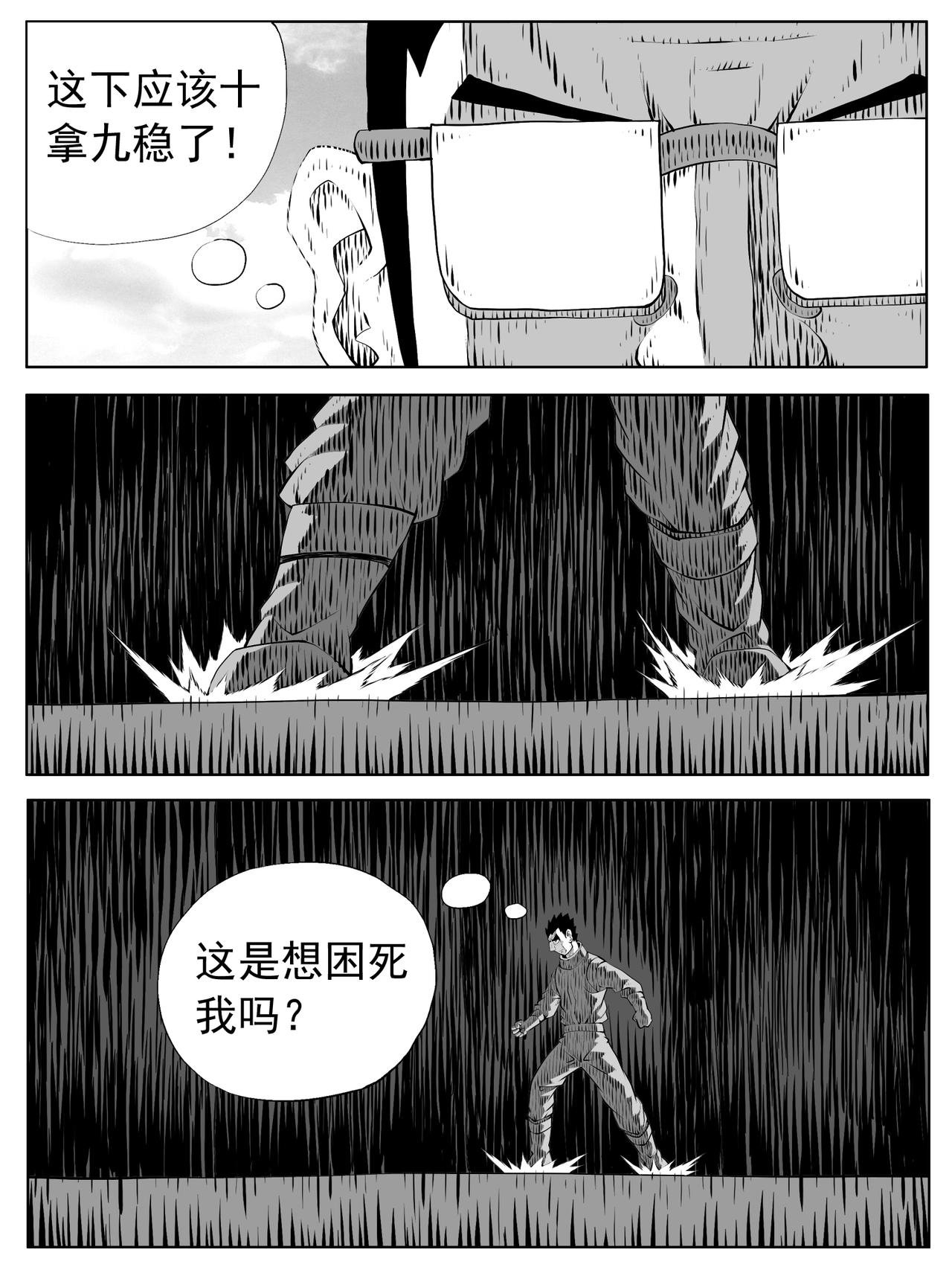 第188回