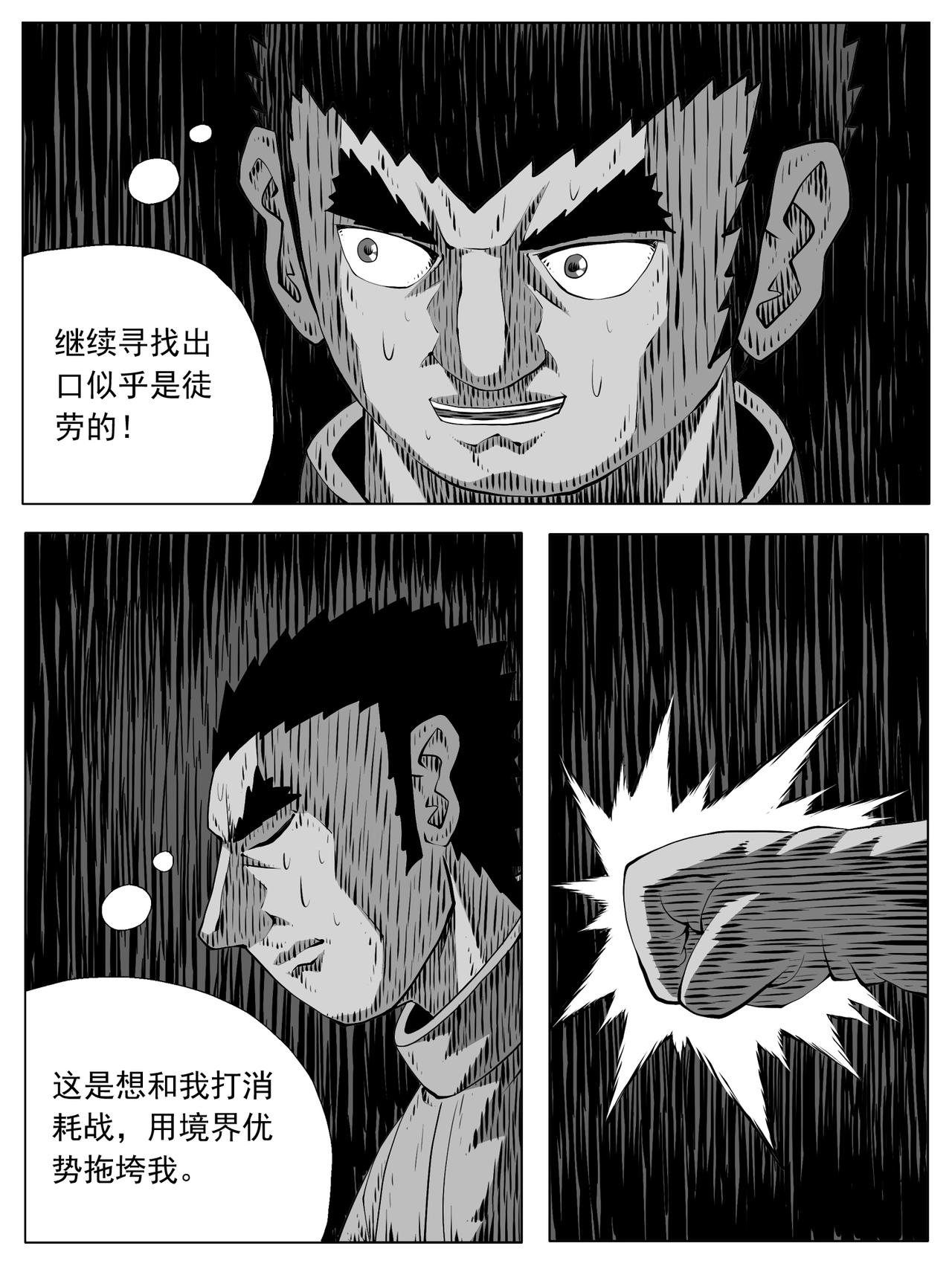 第188回