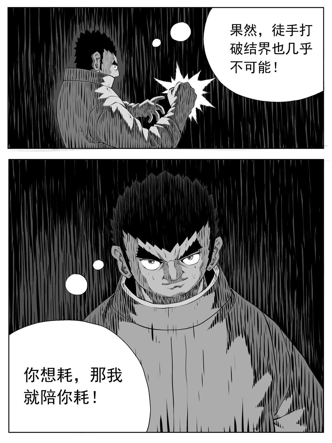 第188回