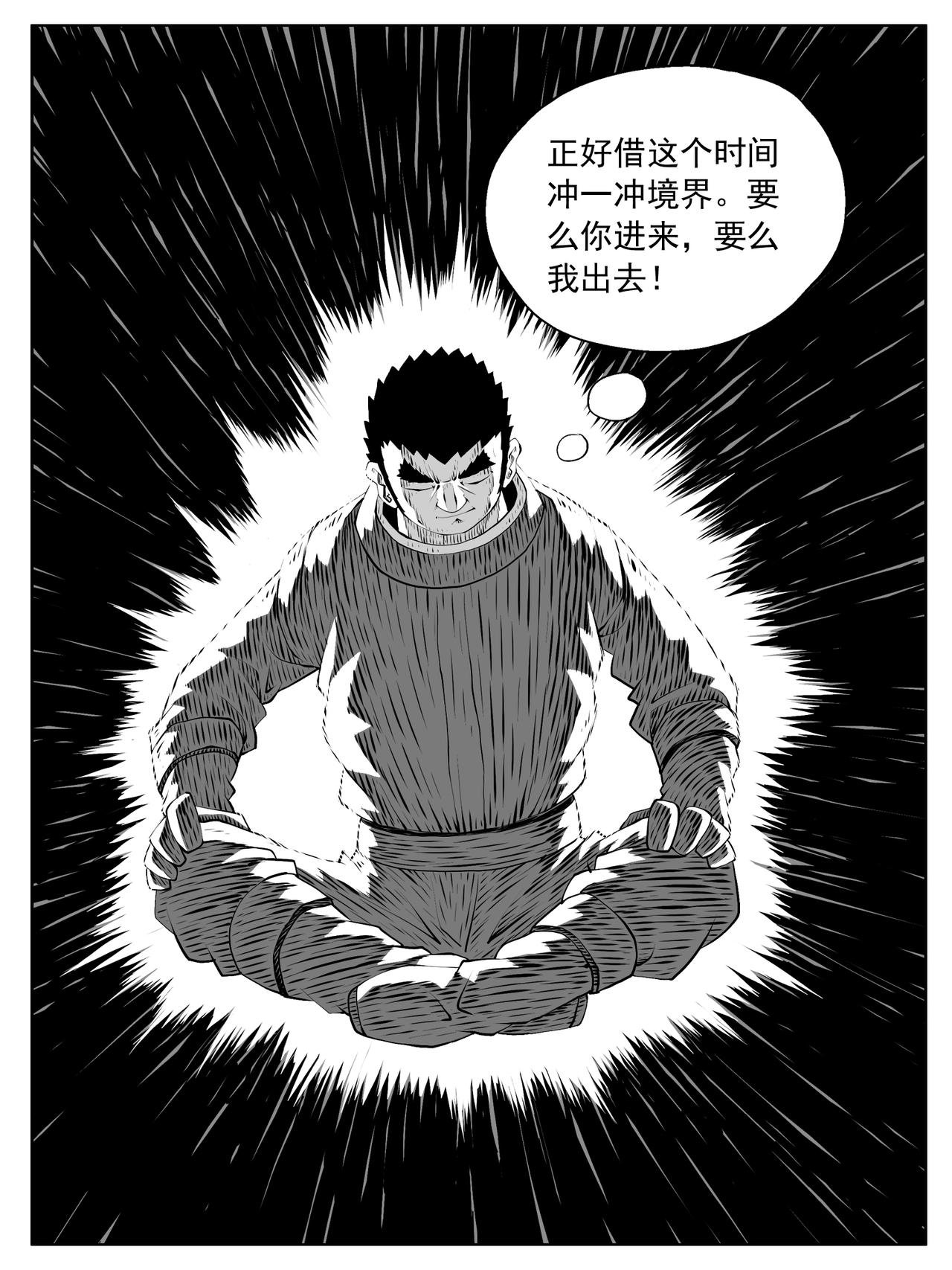 第188回