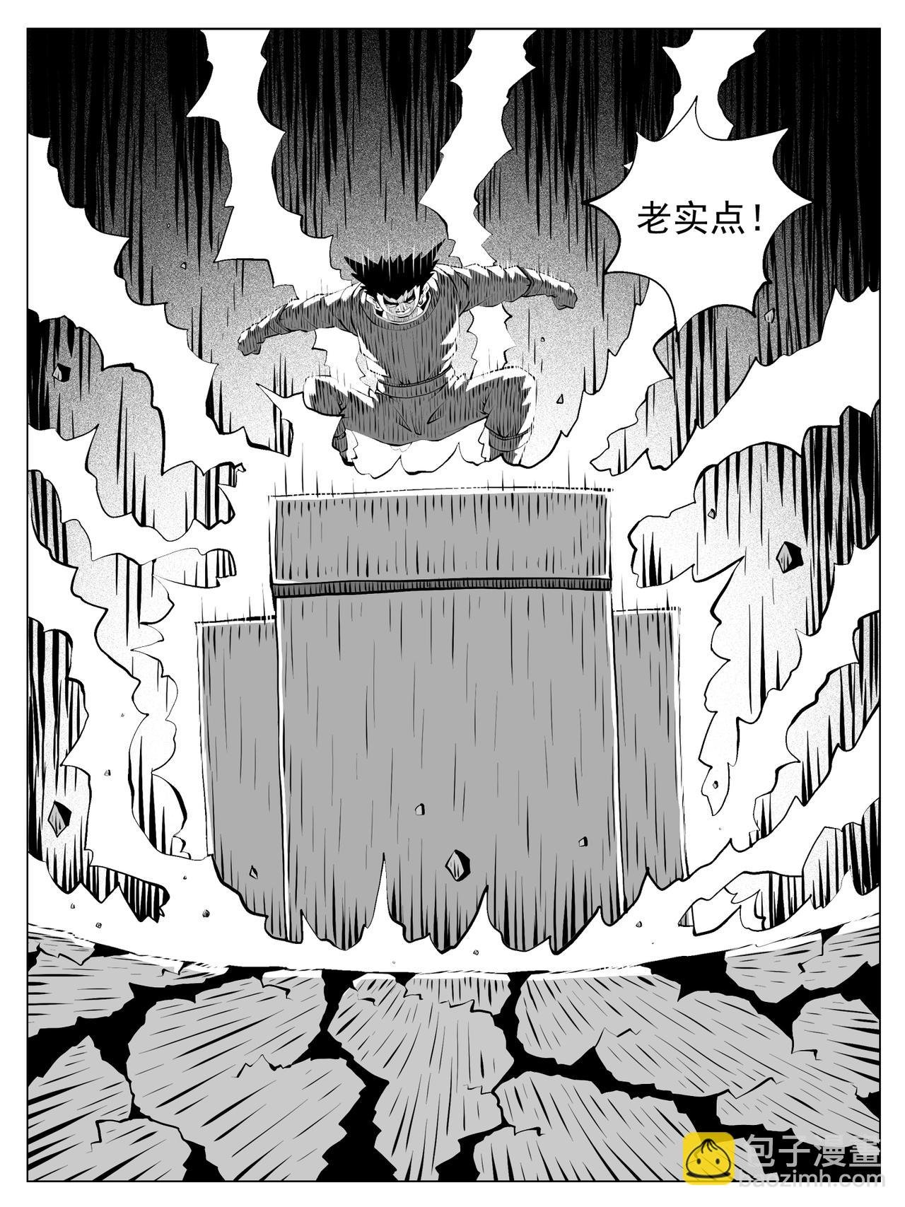 第190回