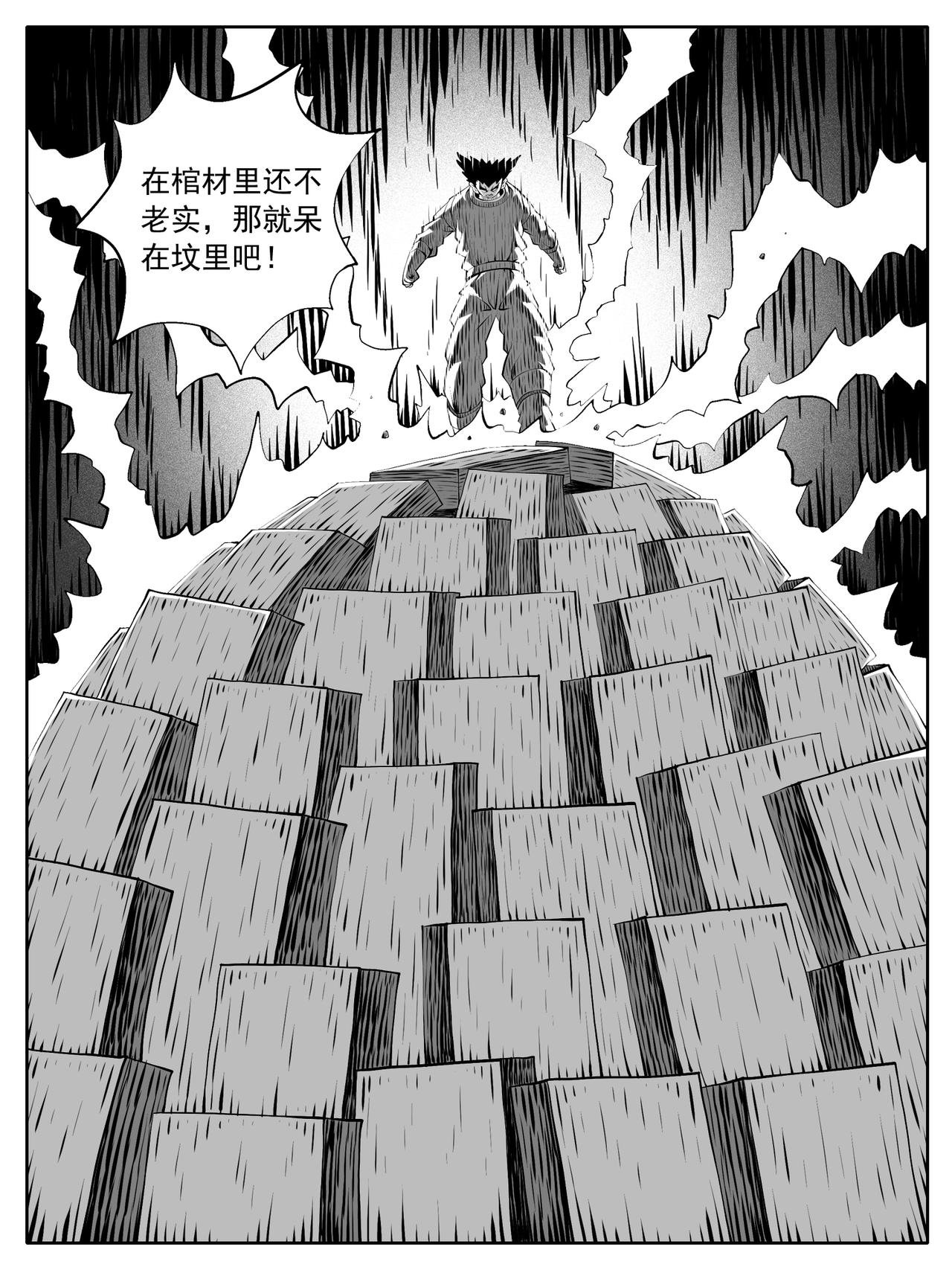 第190回
