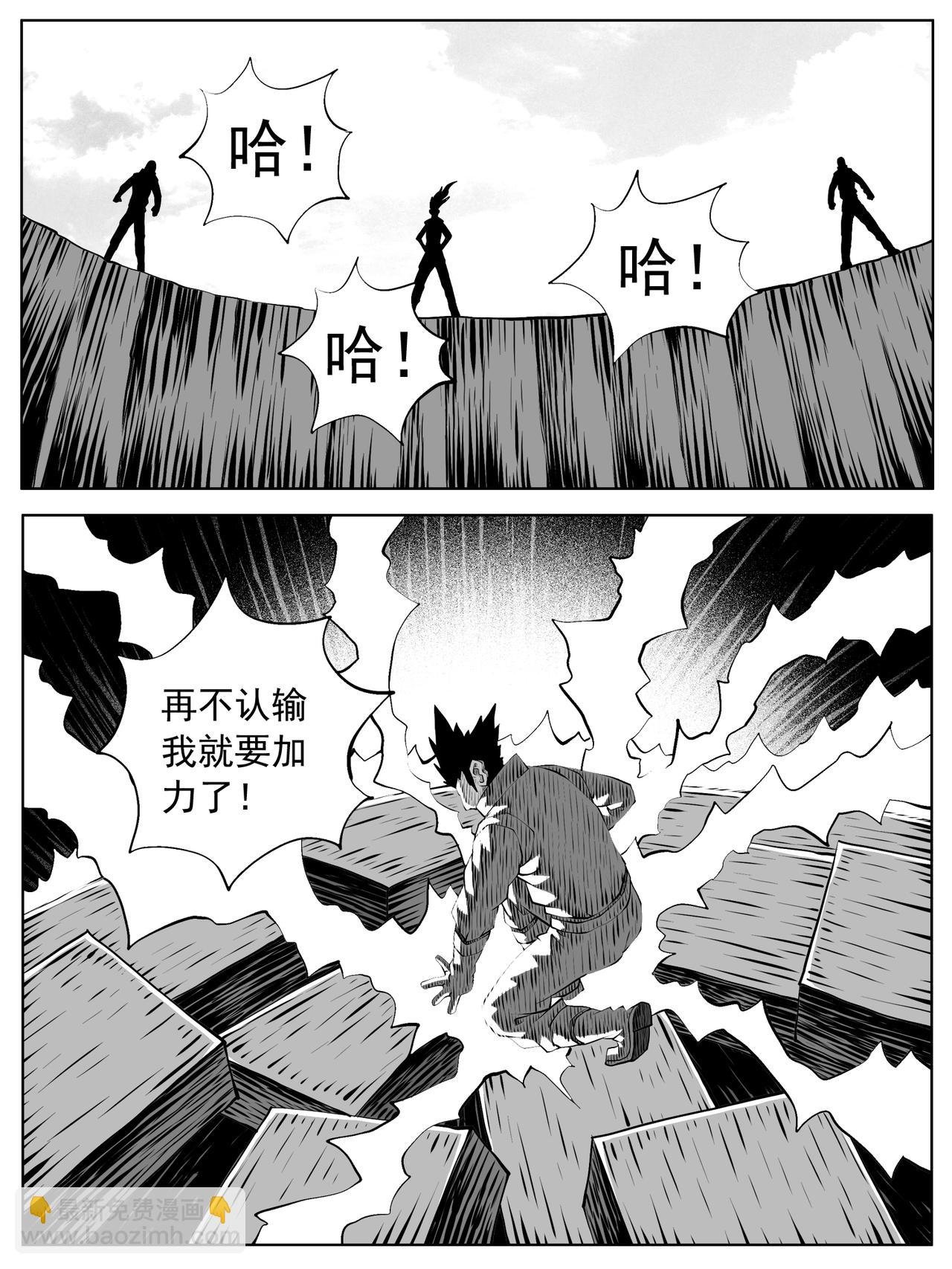 第190回