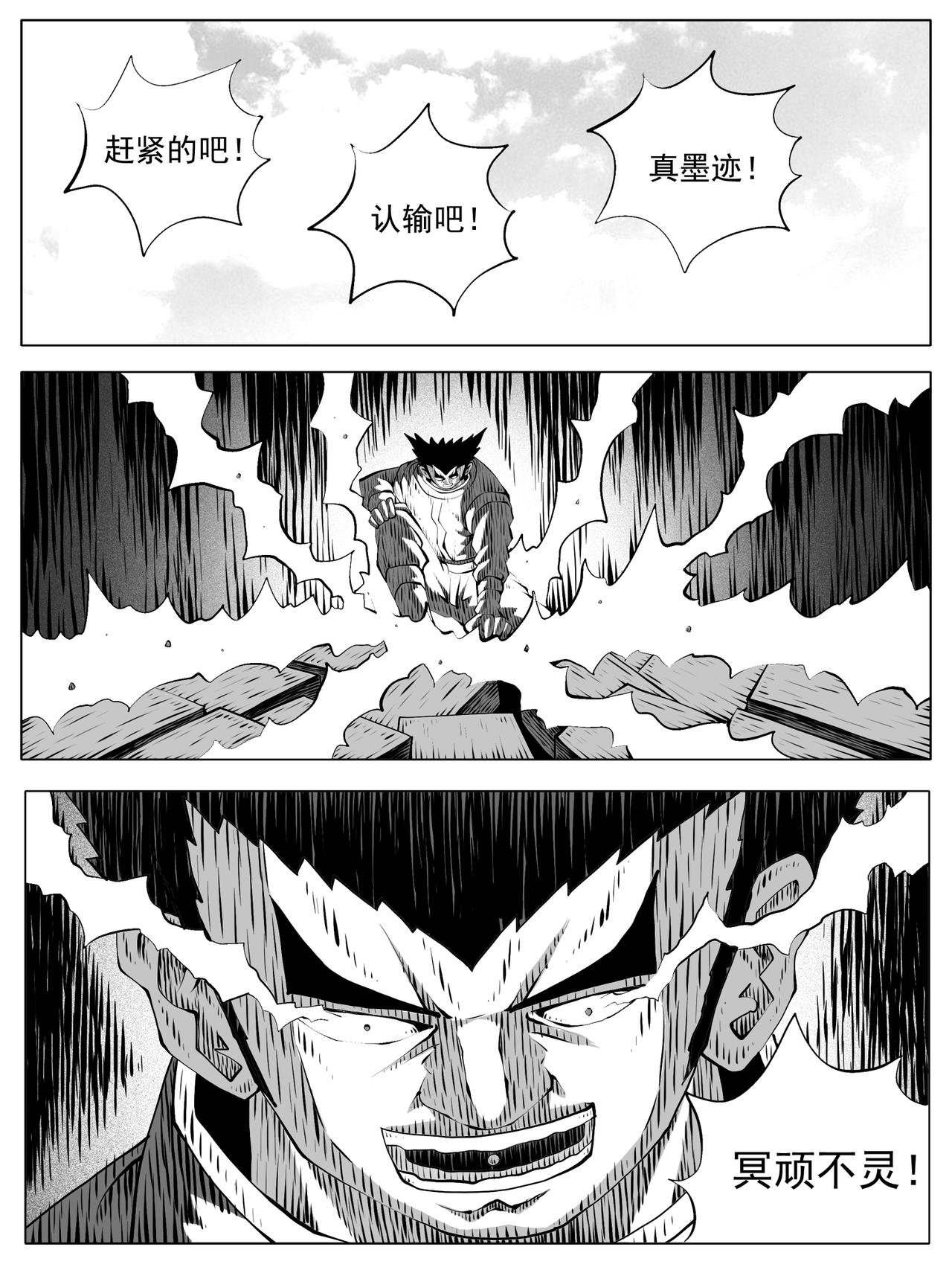 第190回