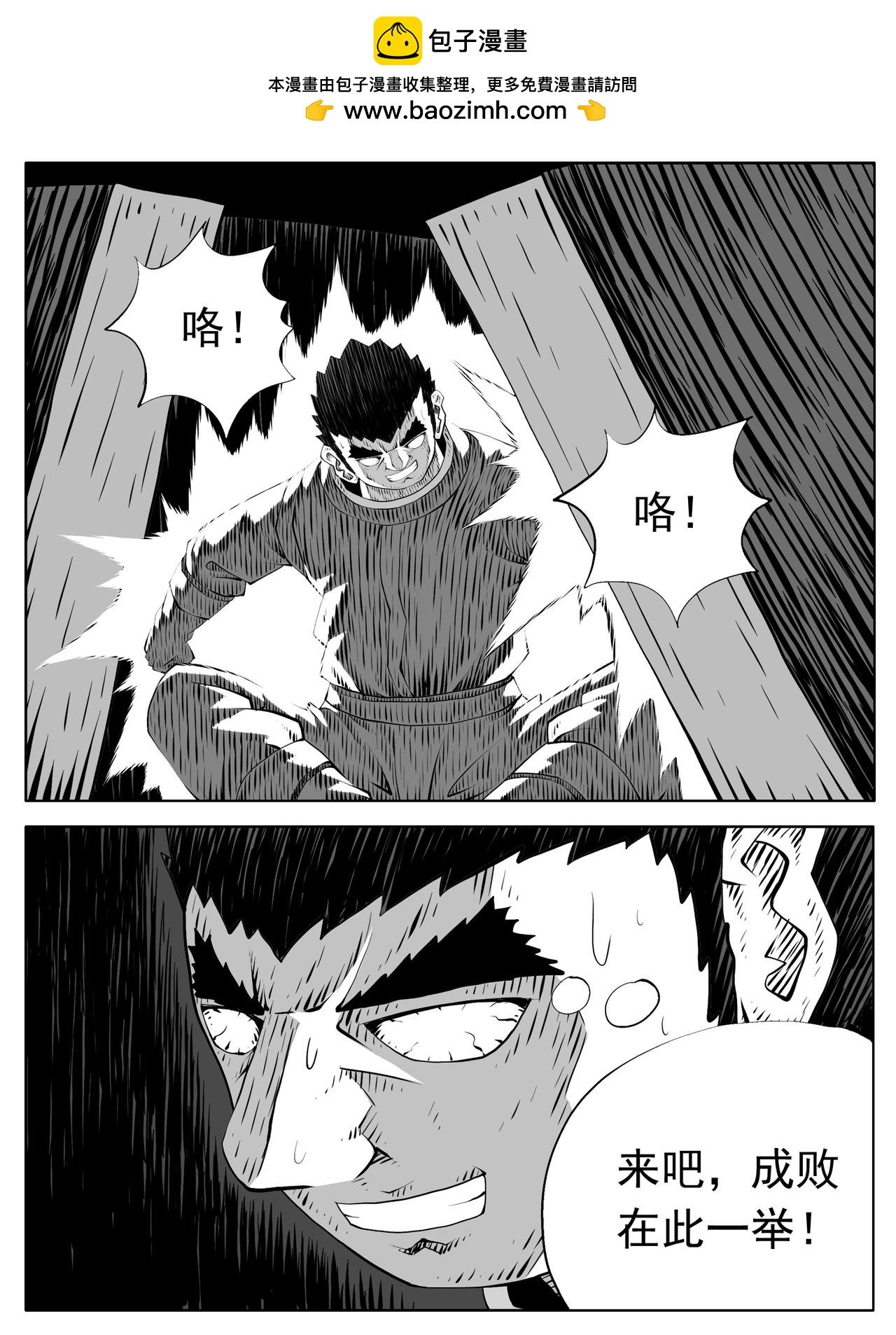 第190回