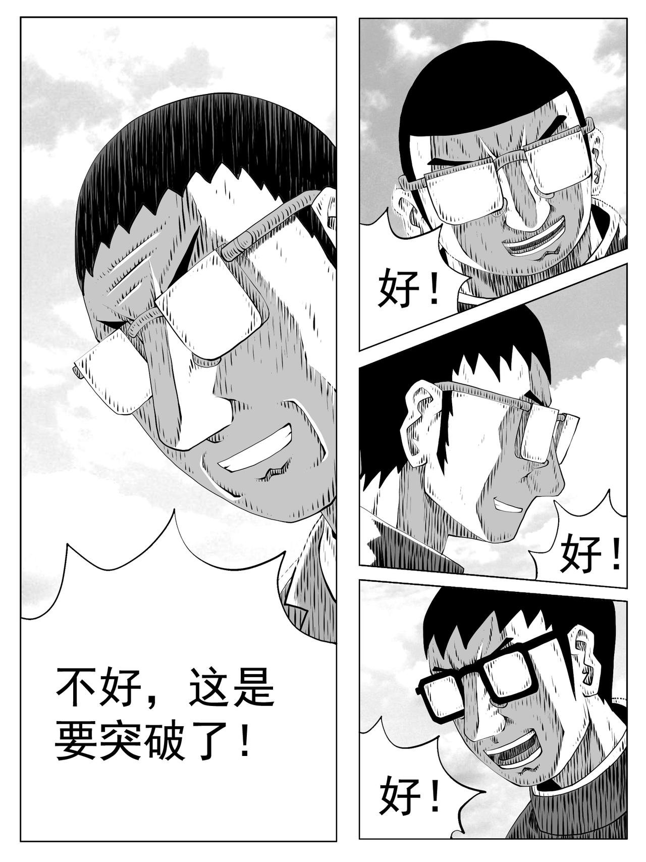 第190回
