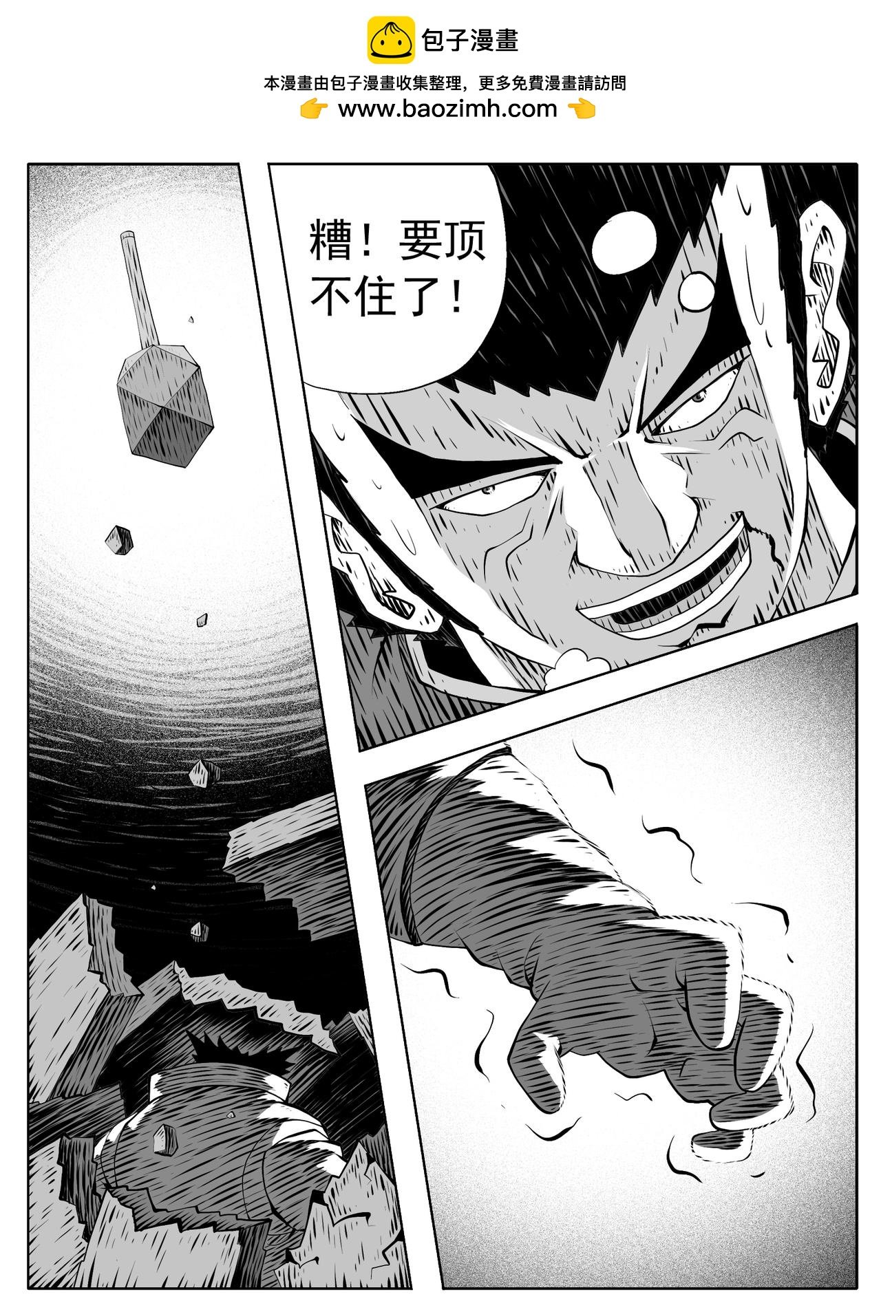 第191回