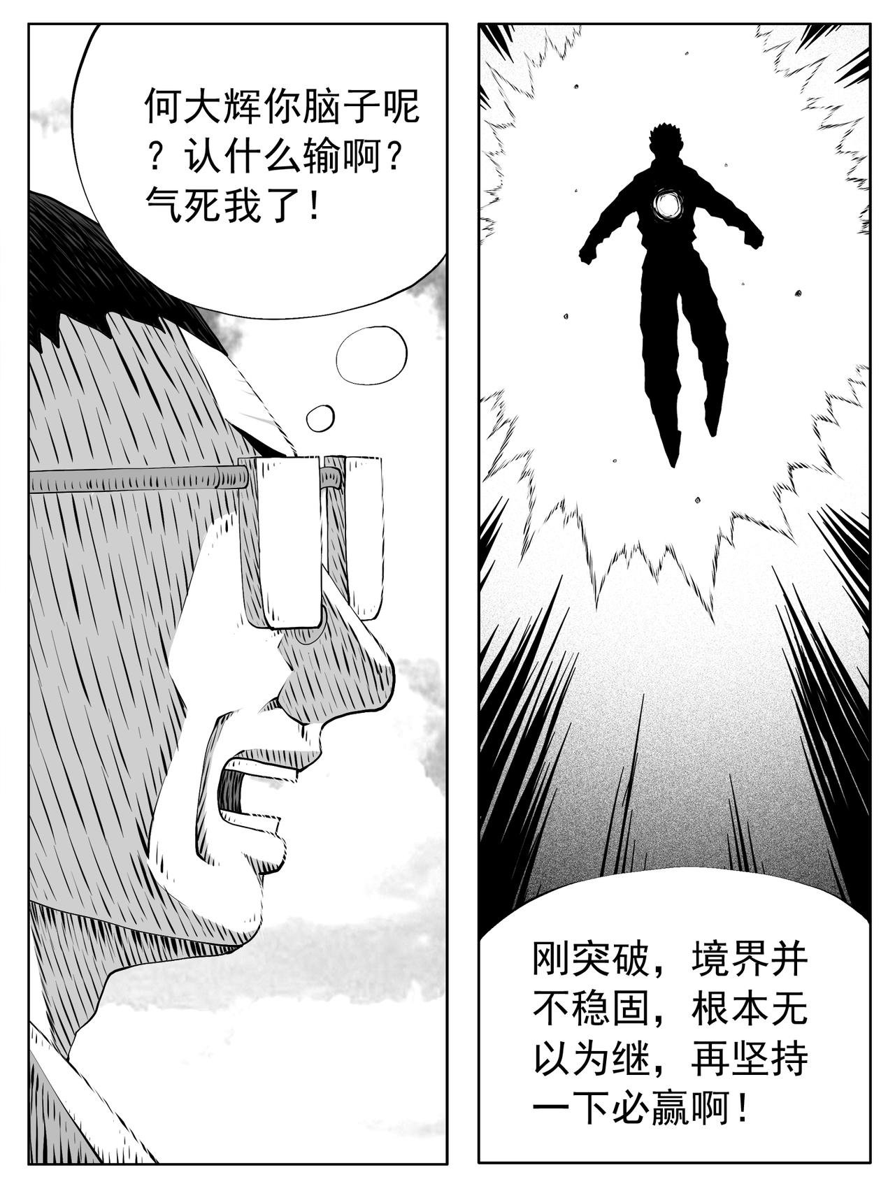 第191回