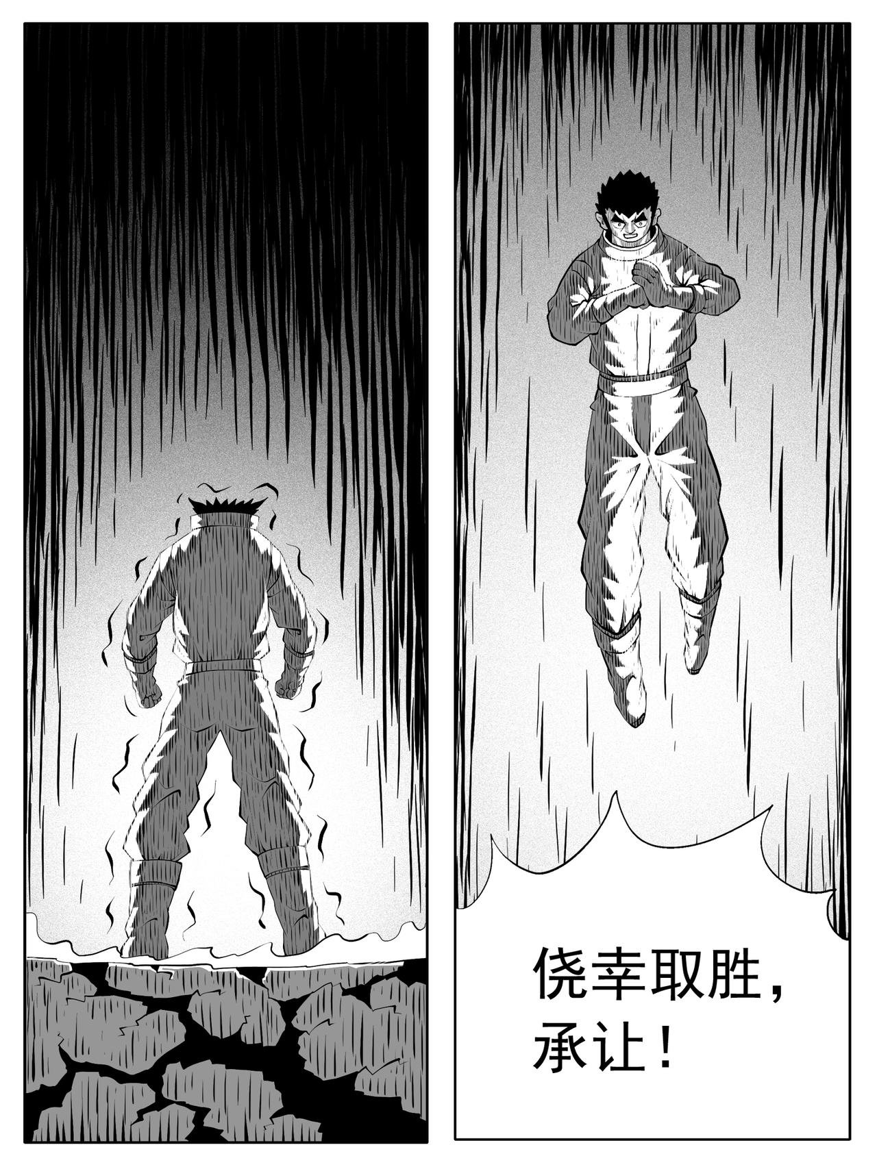 第192回