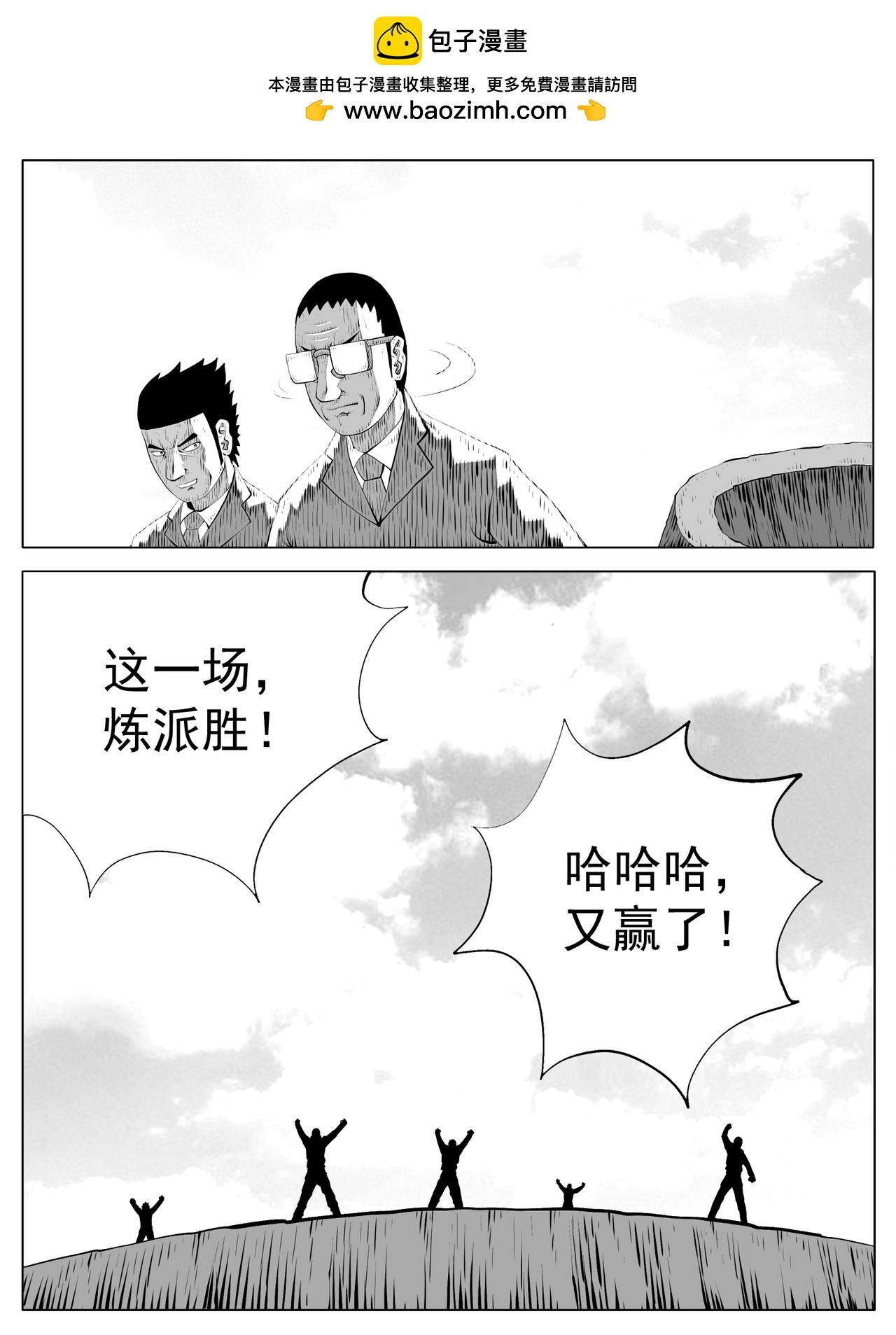 第192回