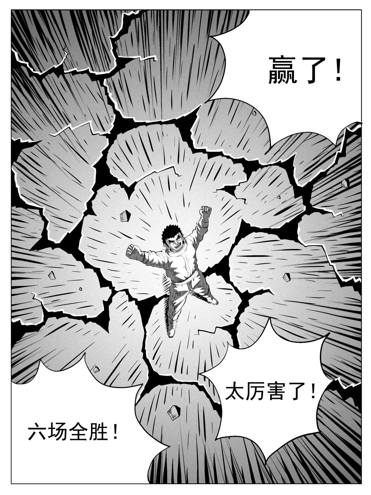 第192回