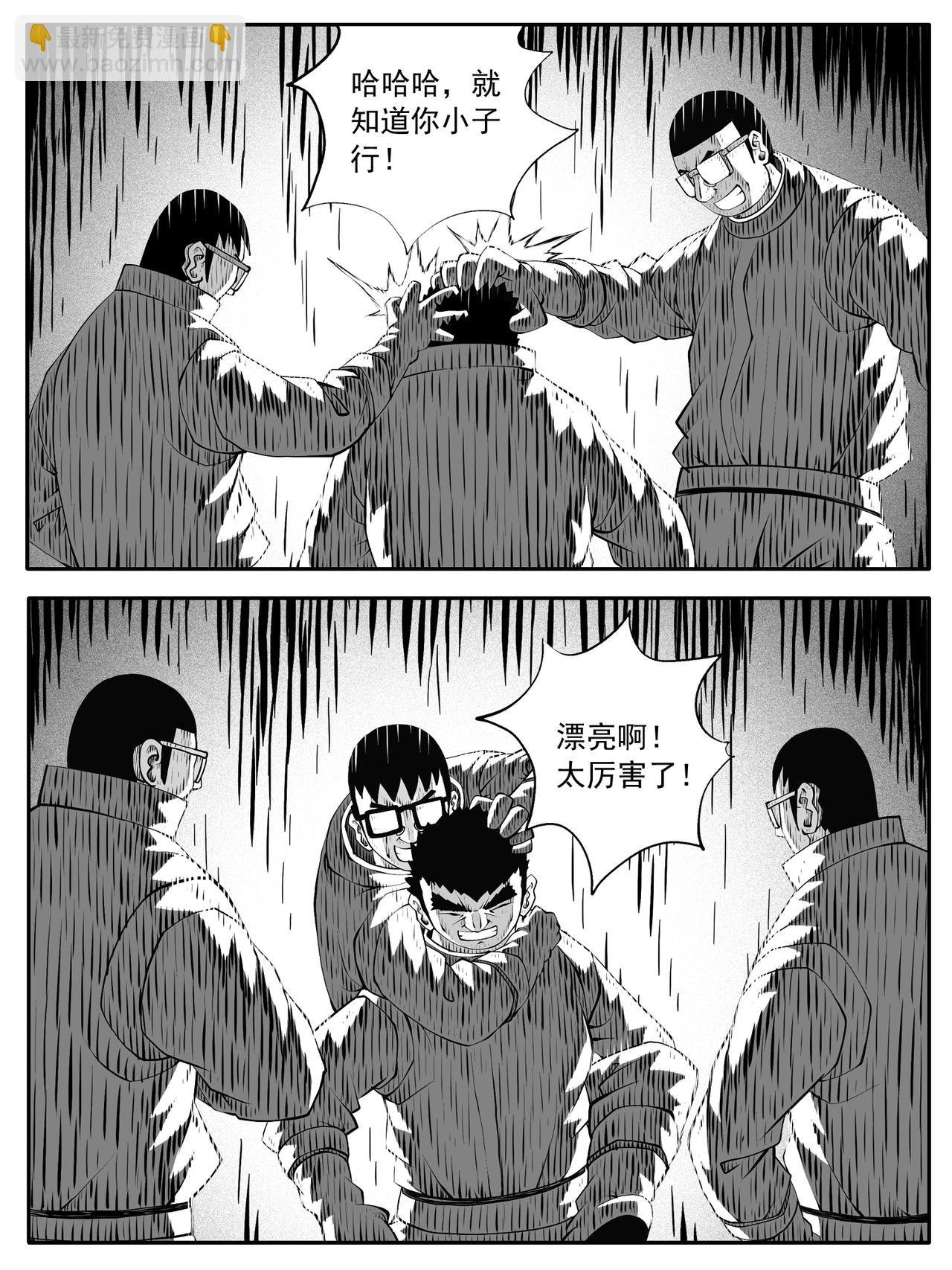 第192回