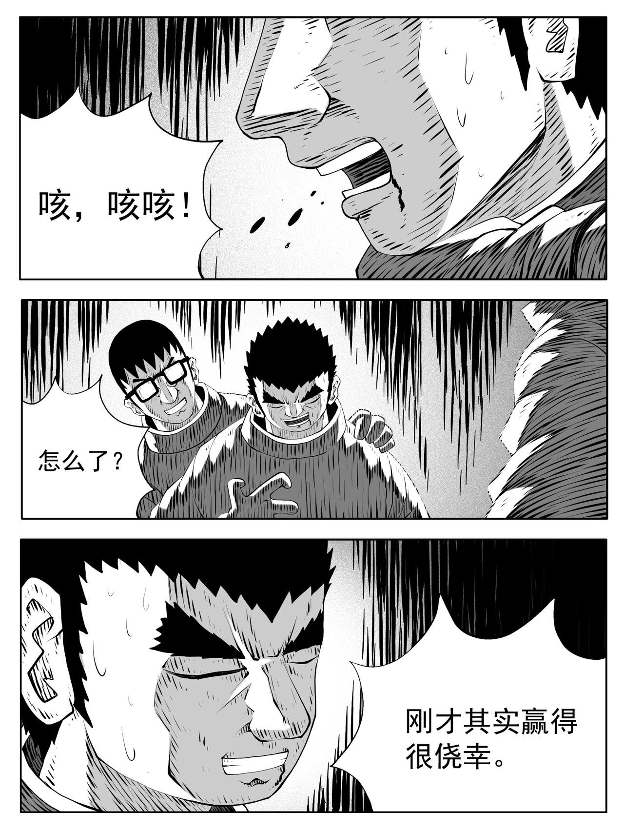 第192回