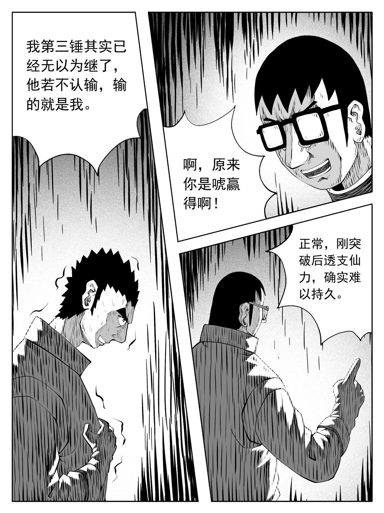 第192回