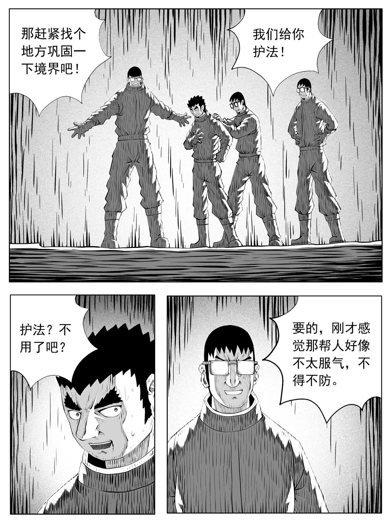 第192回
