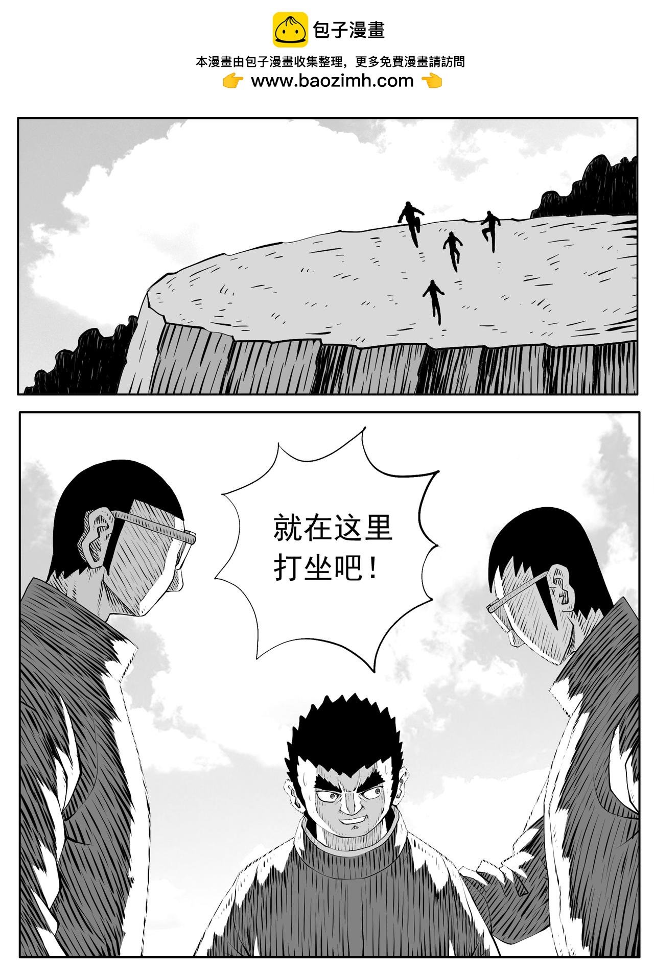 第192回