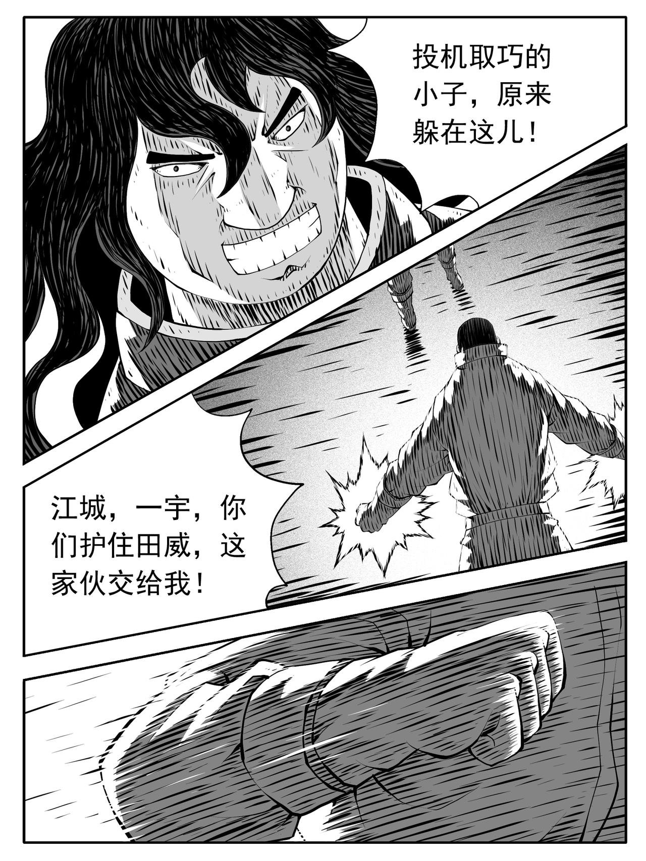 第192回