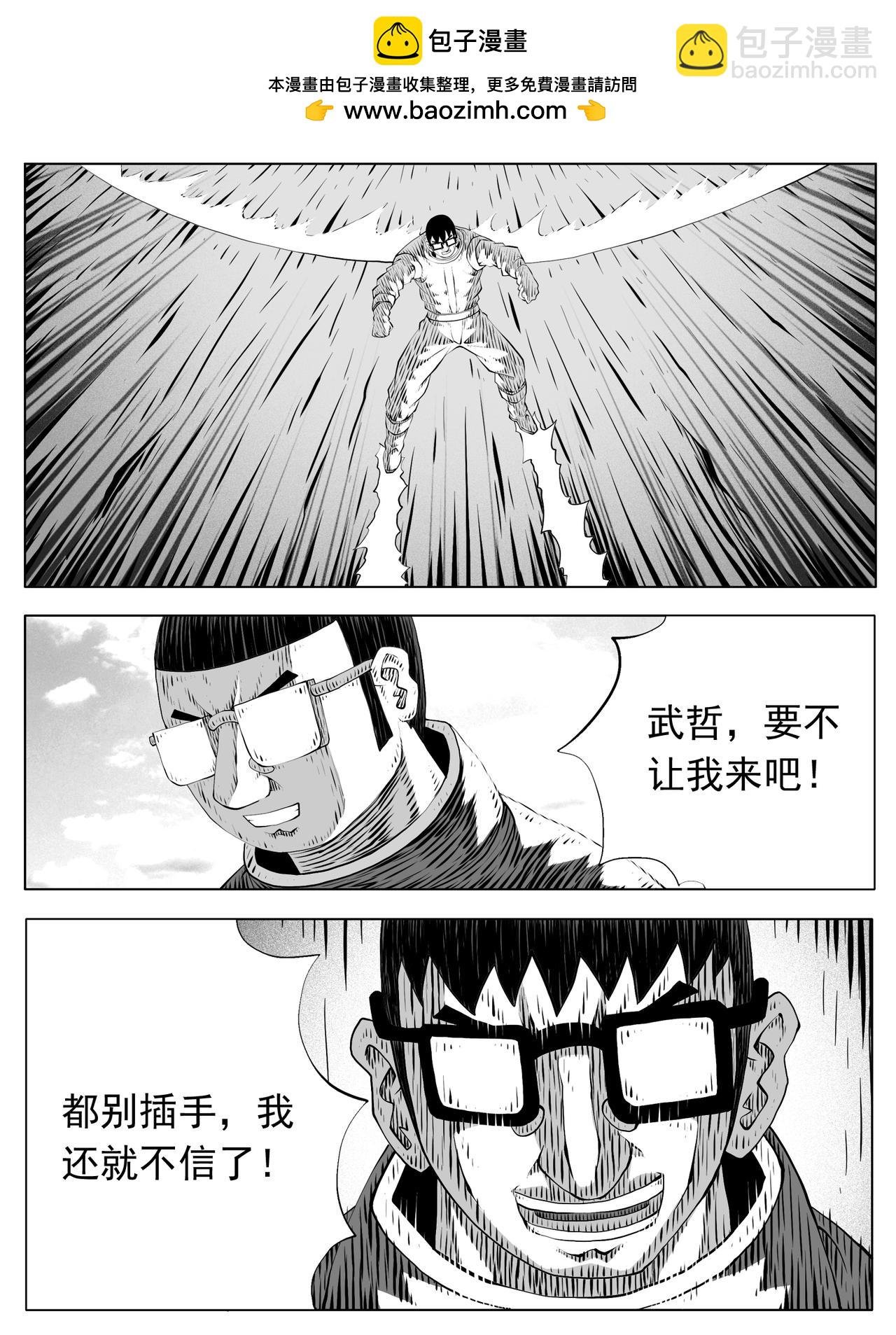 第193回