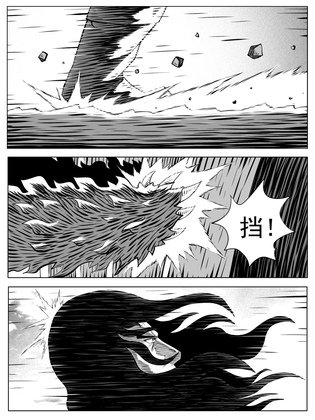 第194回