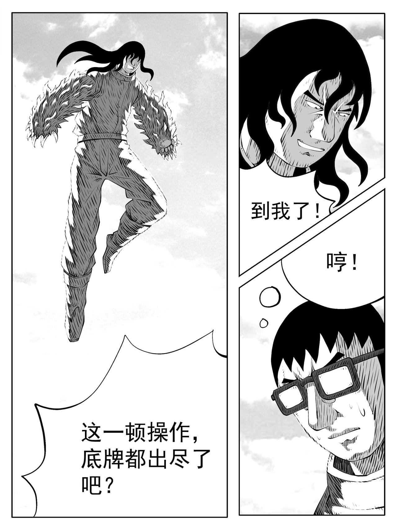 第194回