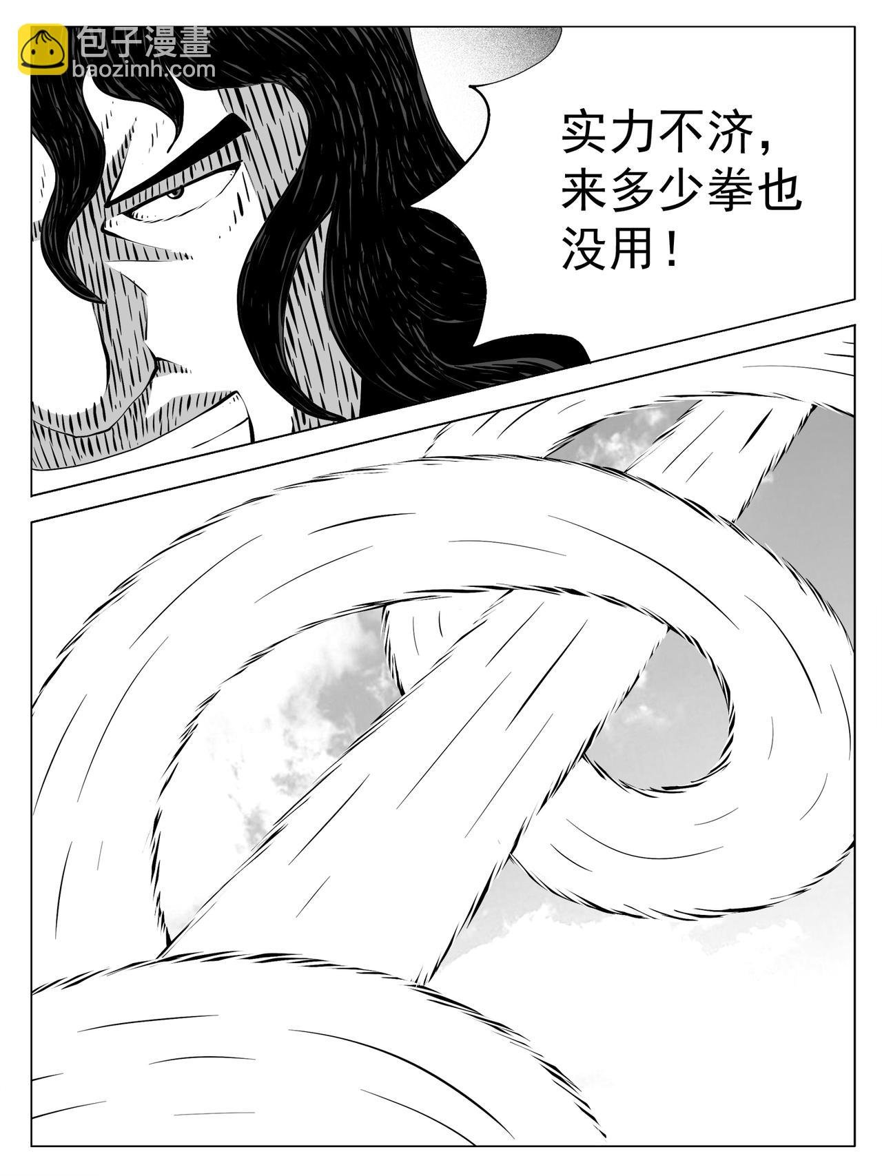 第194回