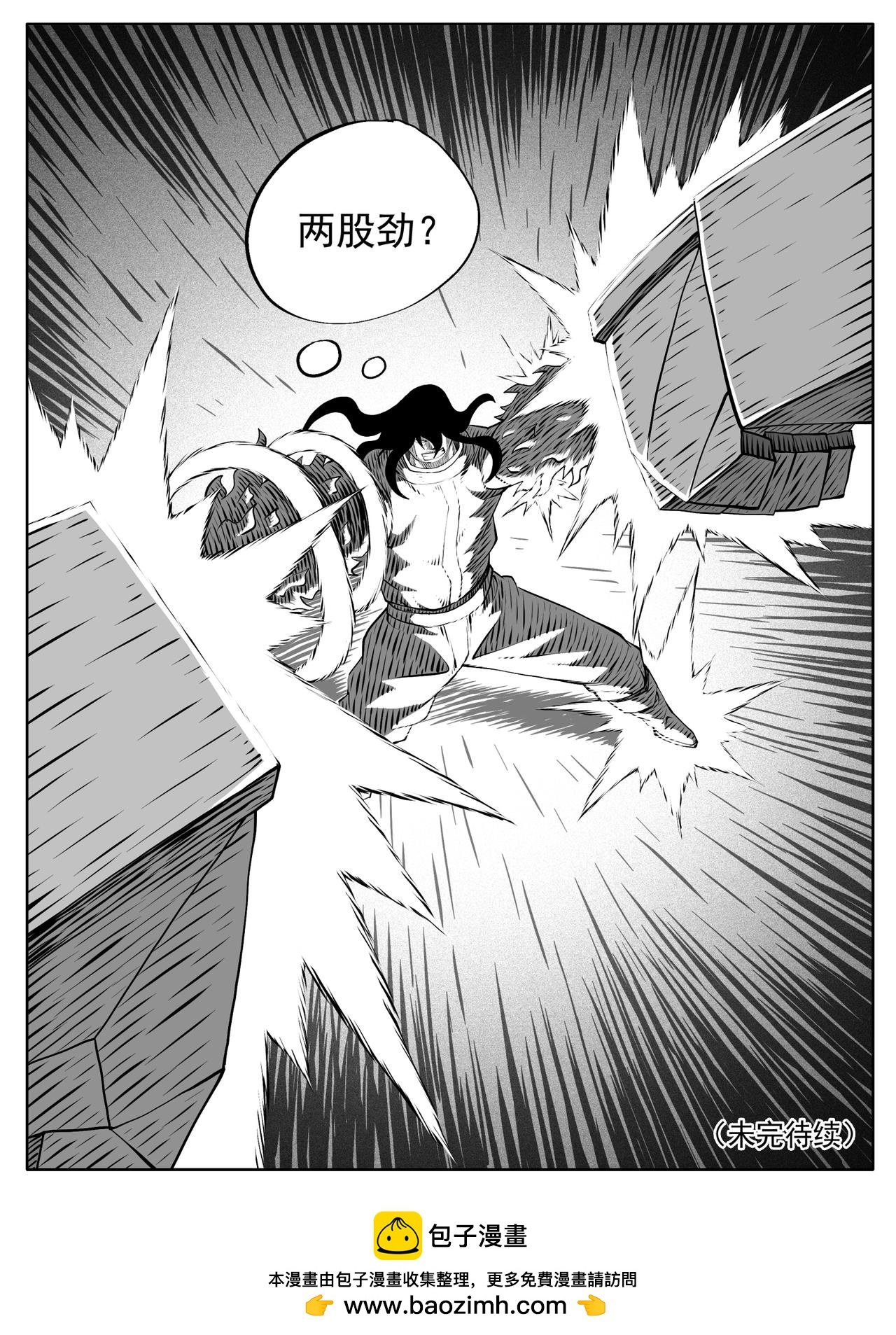 第194回