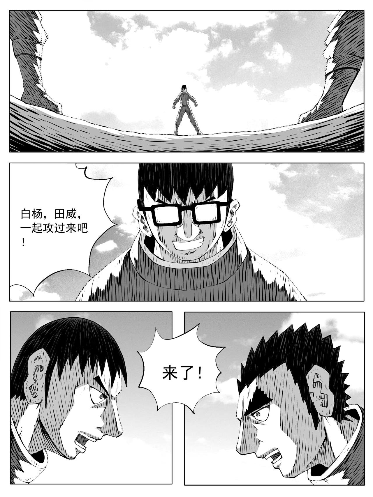 第195回