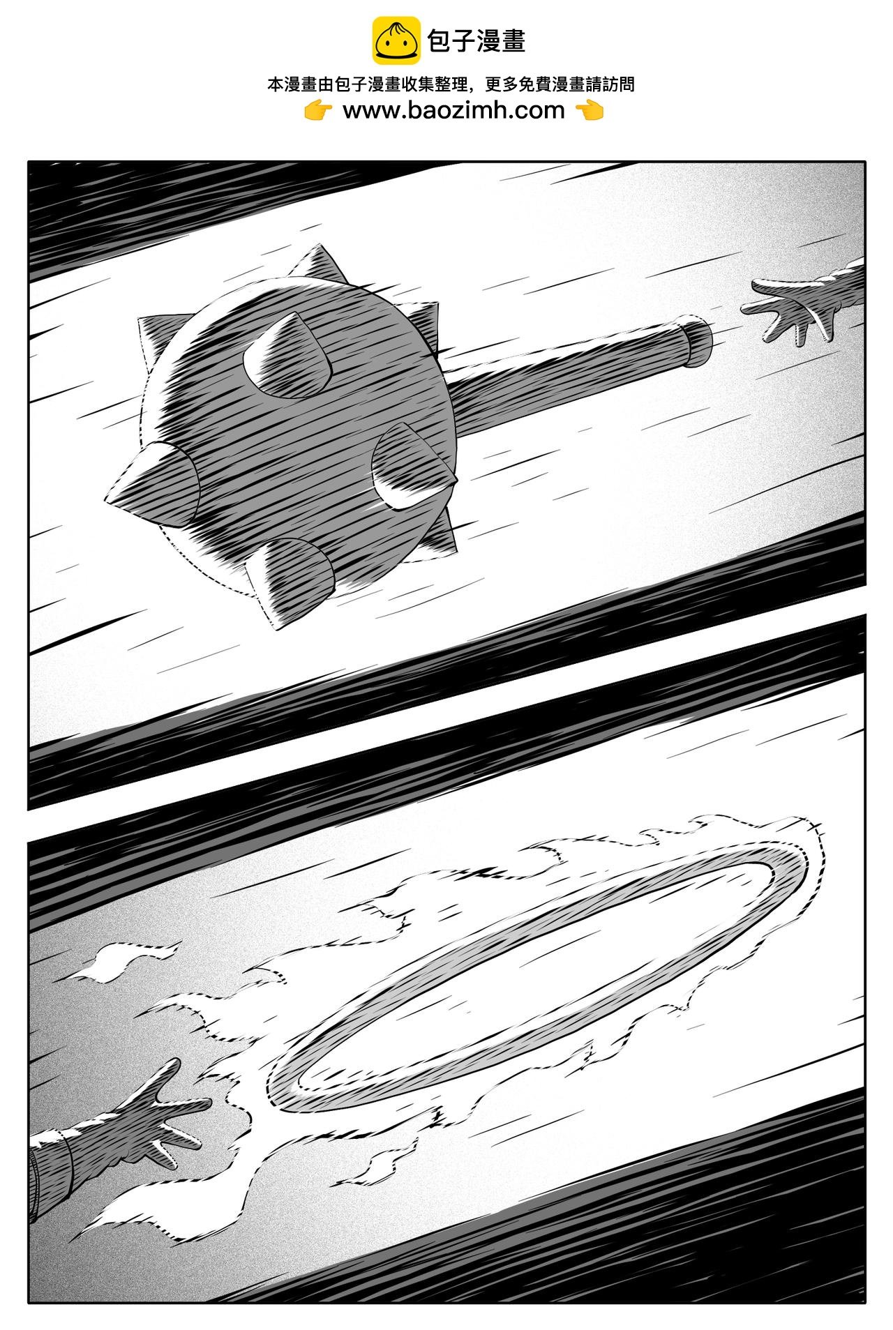 第195回