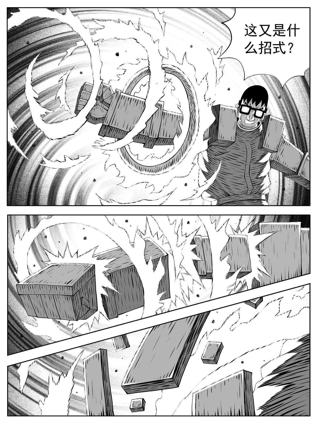 第195回