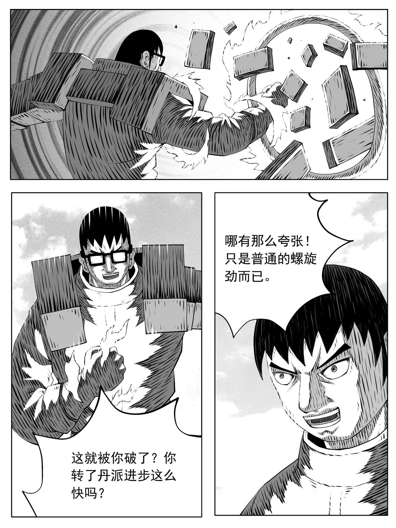第195回