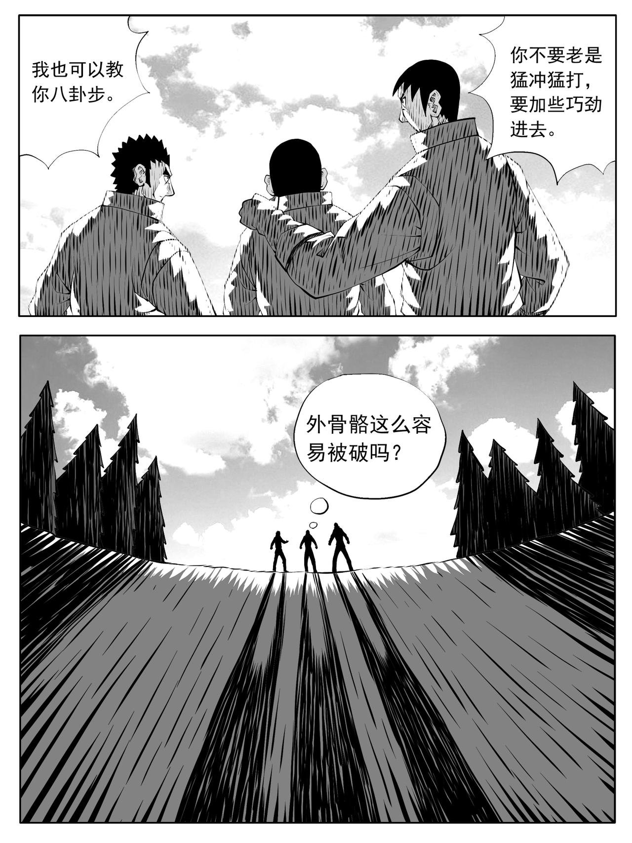 第195回