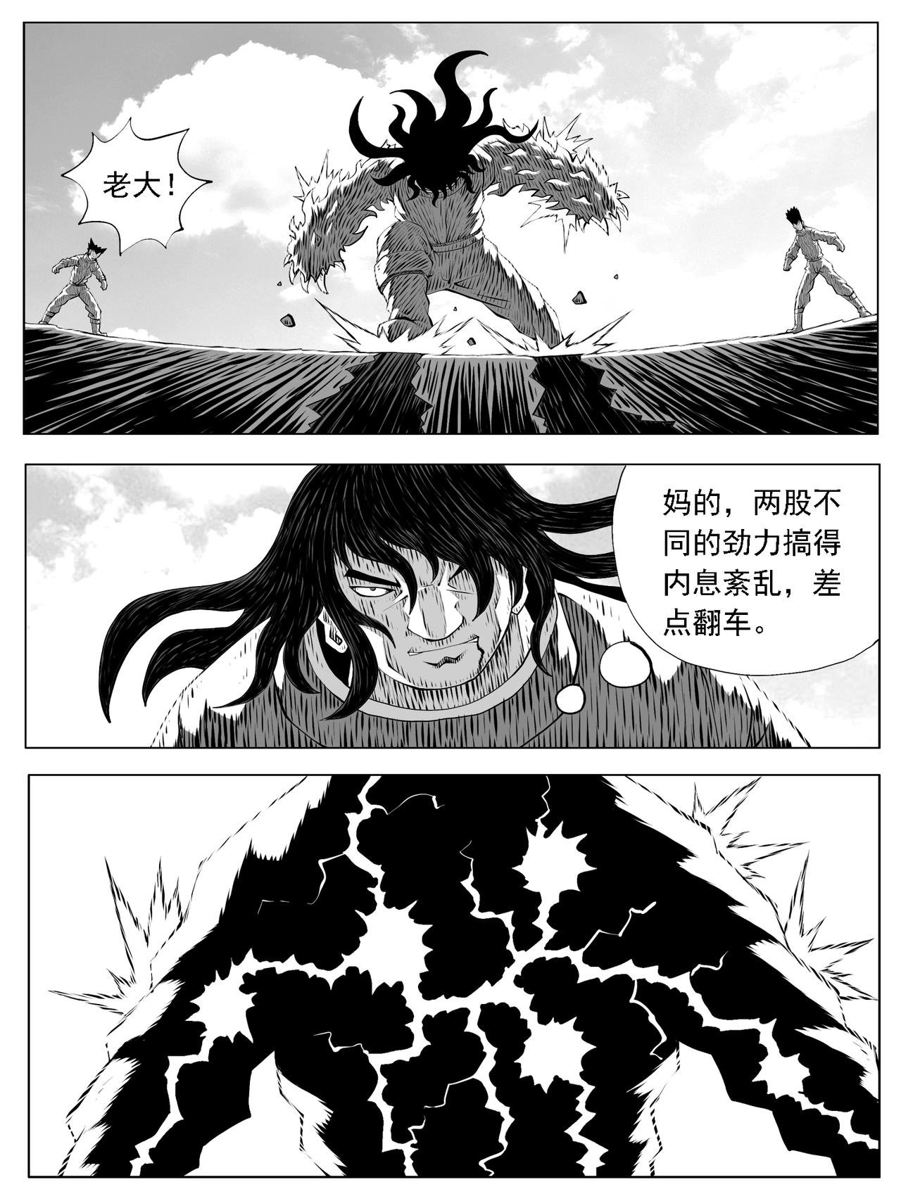 第195回