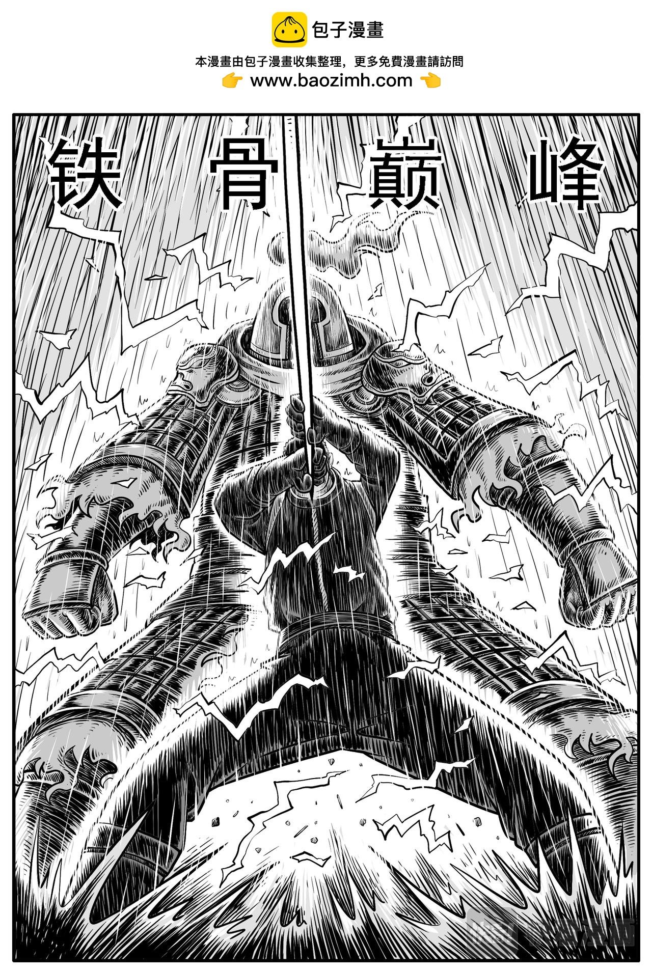 第26回