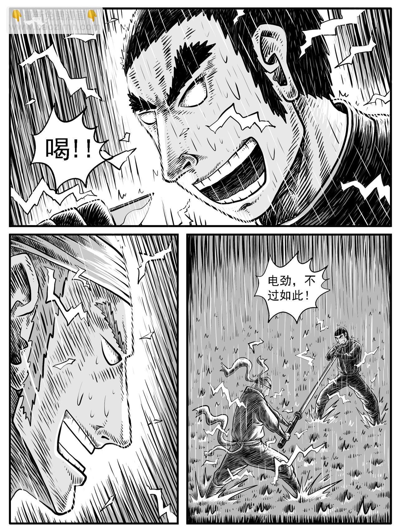 第26回