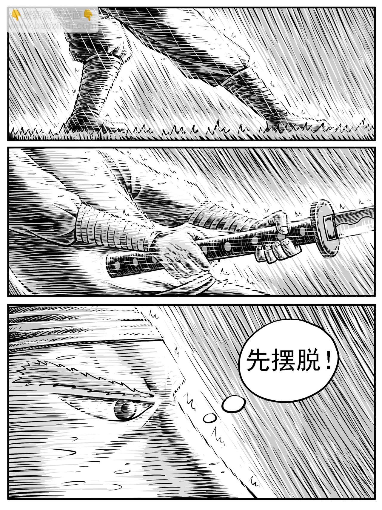 第26回