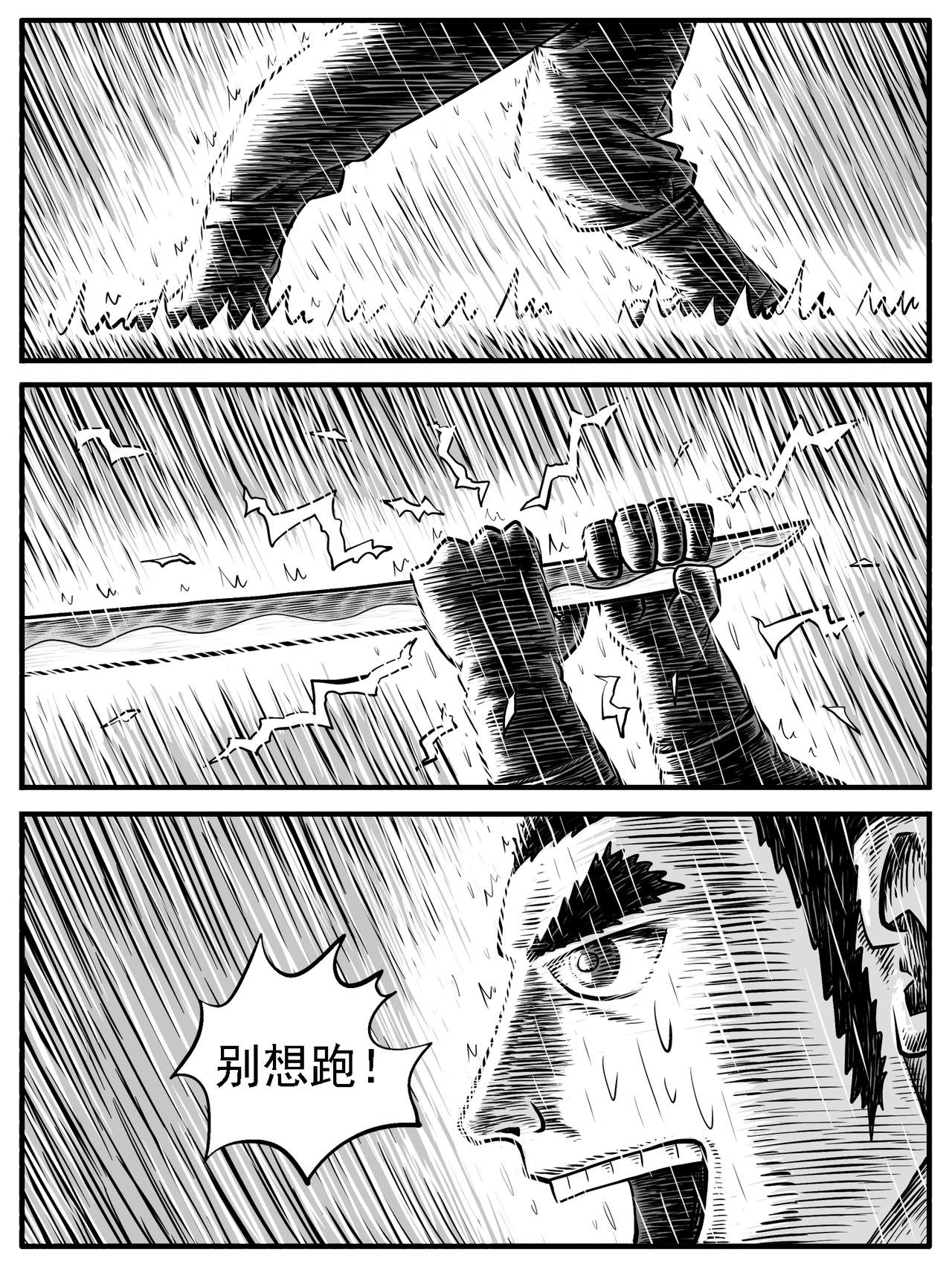 第26回
