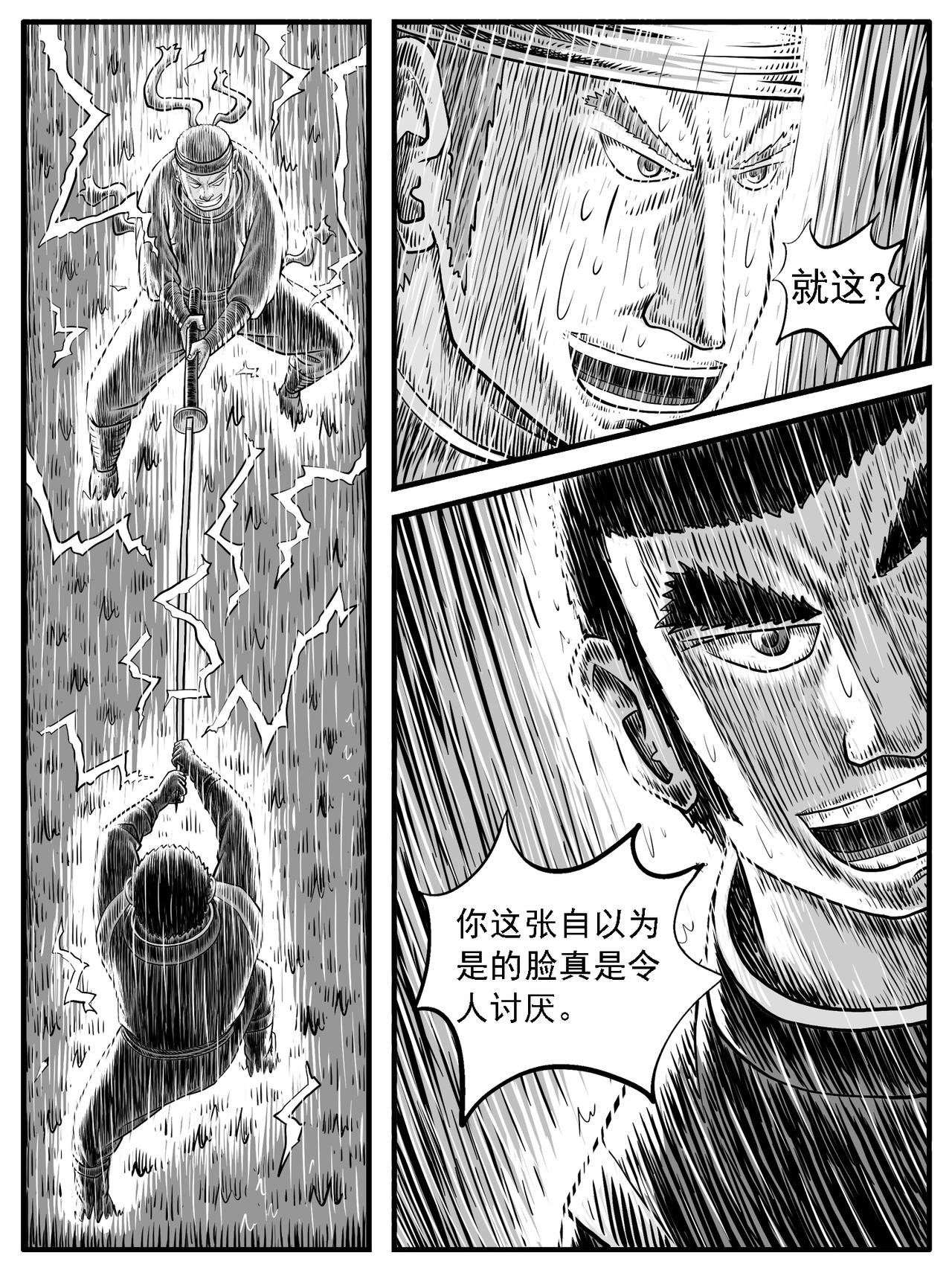 第26回