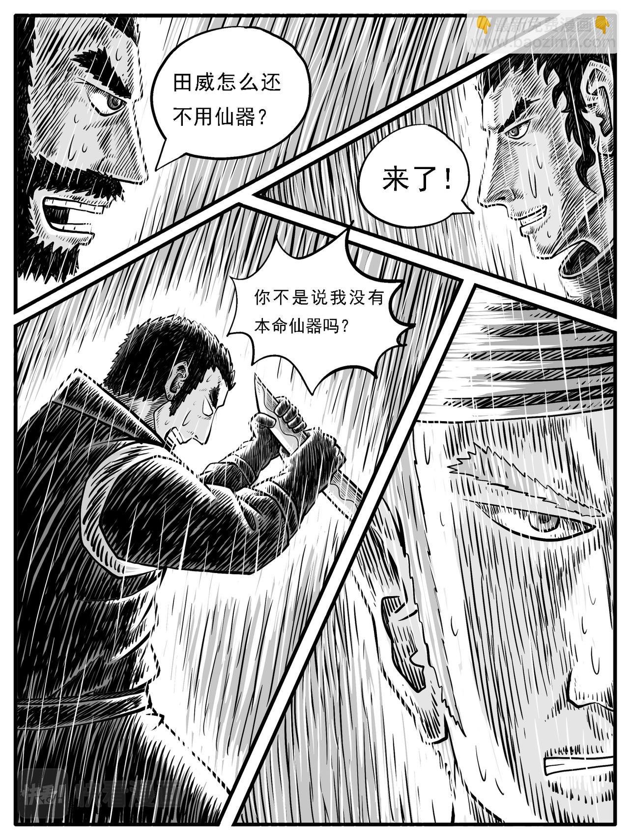 第26回