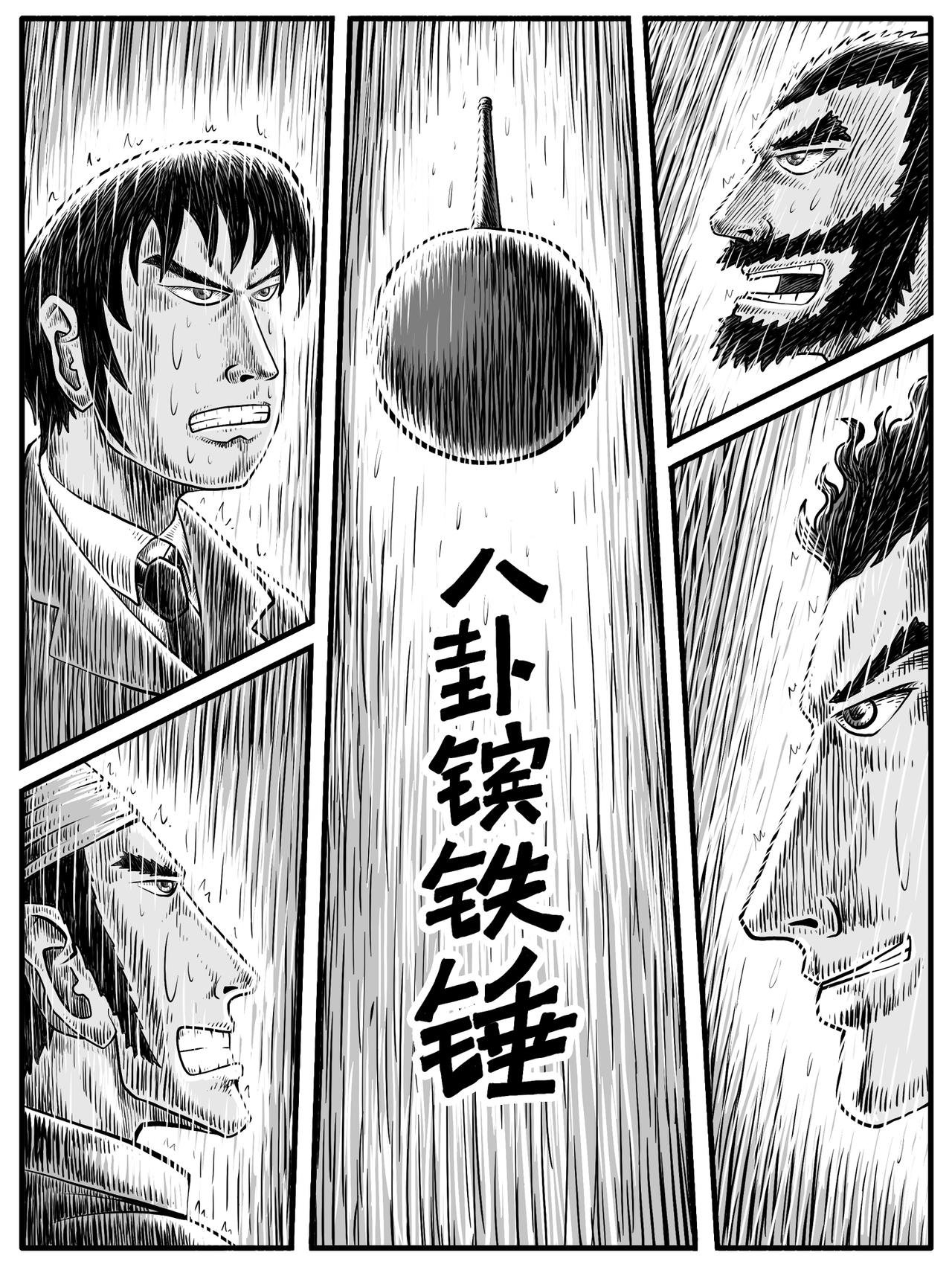 第26回