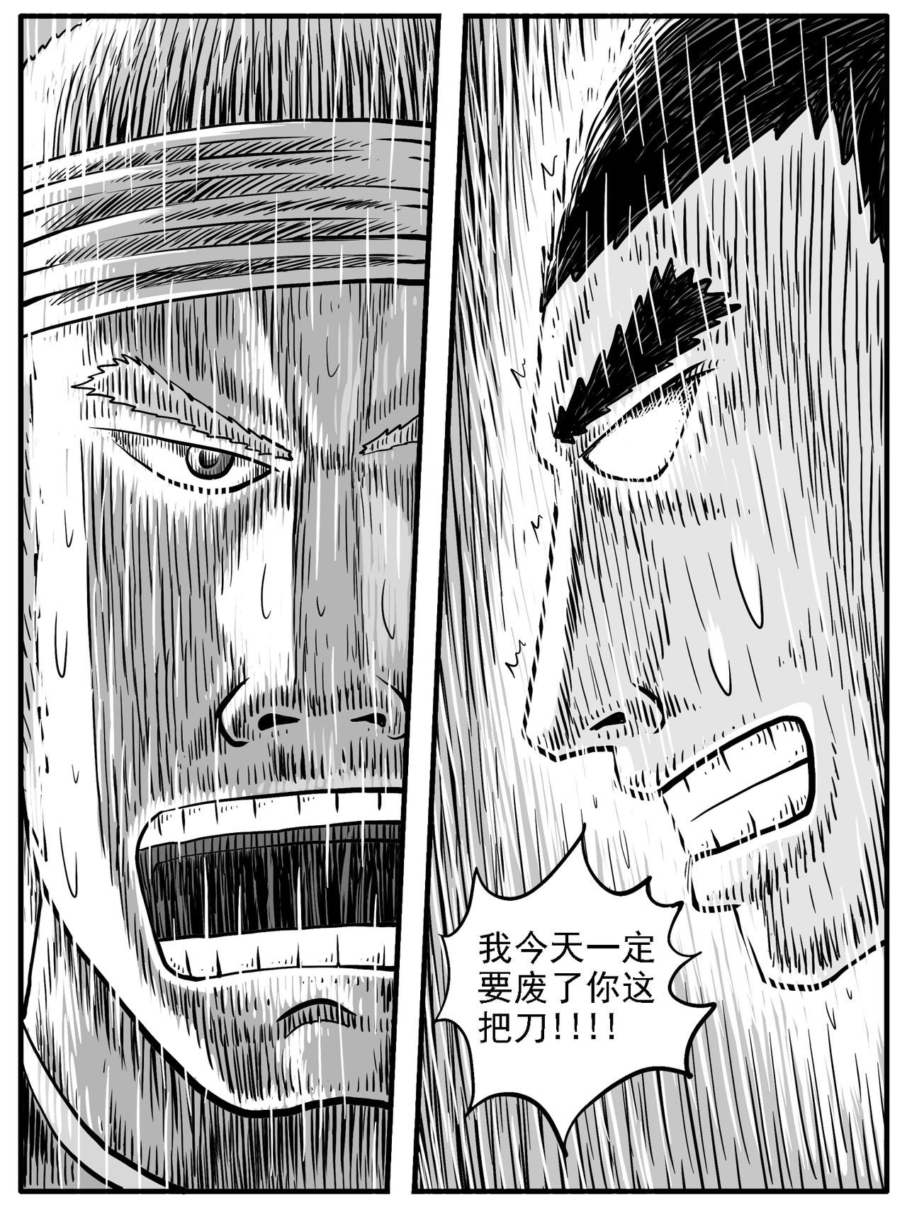 第26回