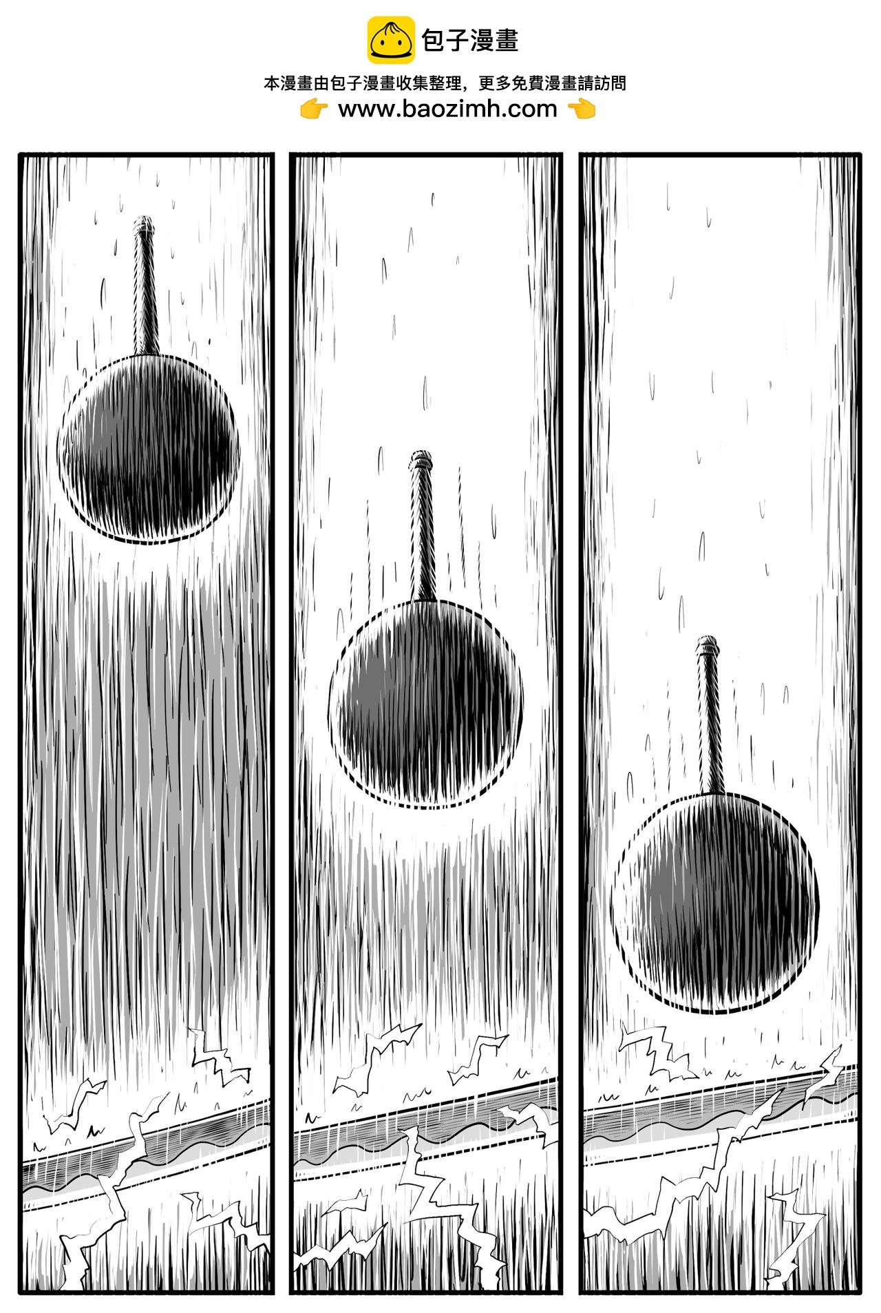 第26回