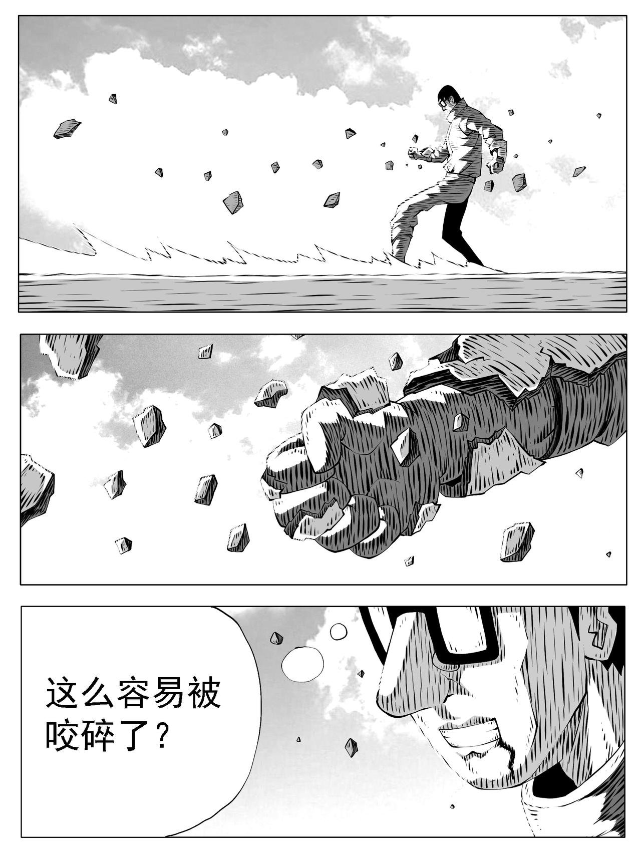 第196回