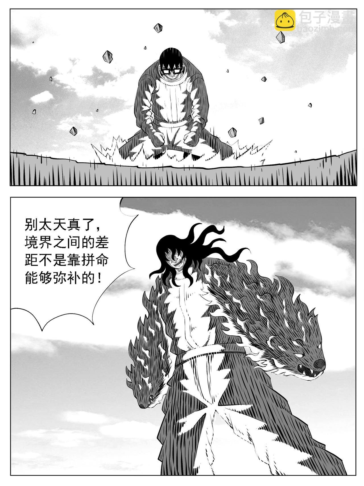 第196回