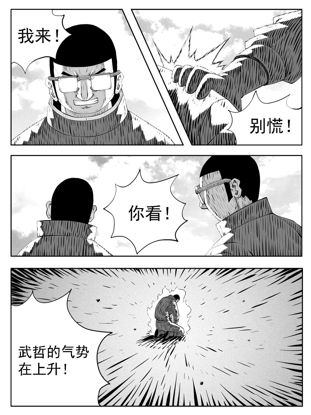 第196回