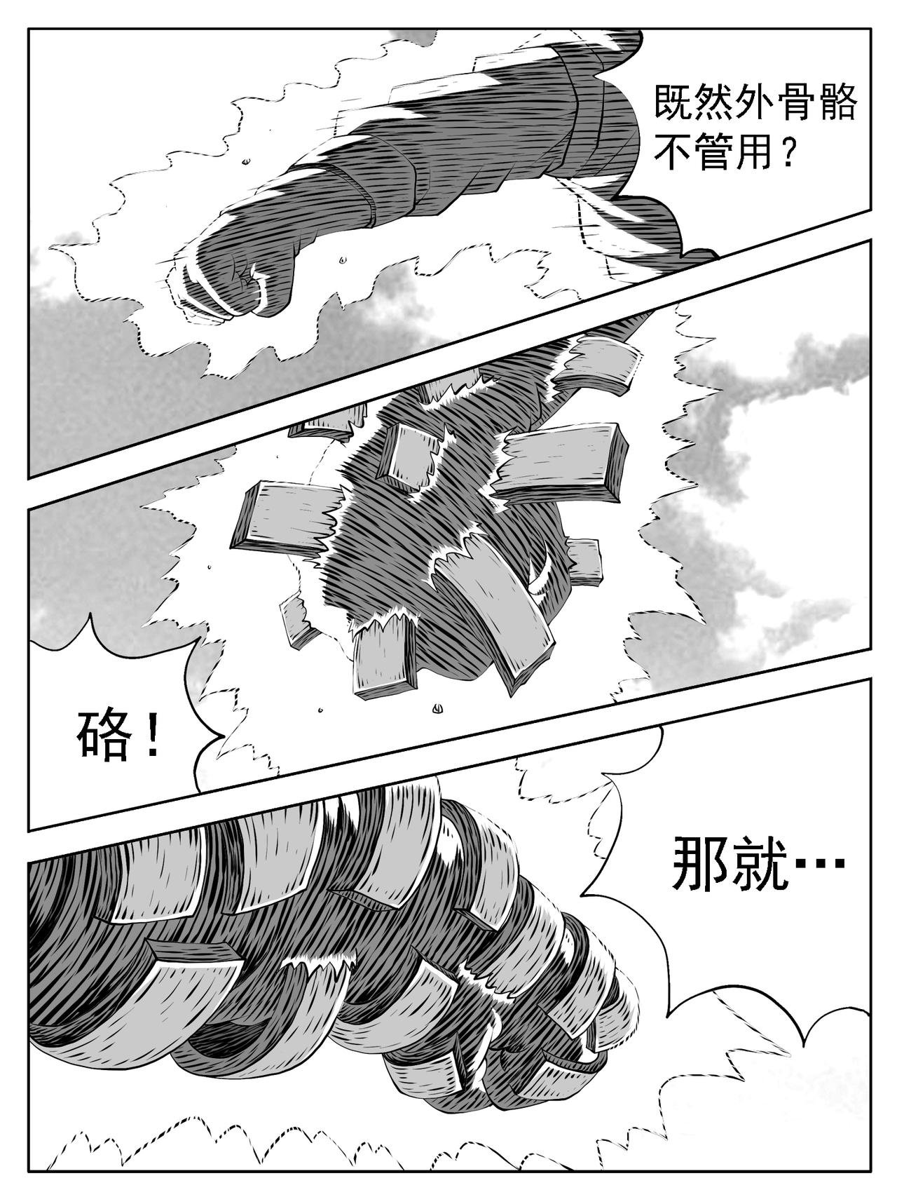 第196回