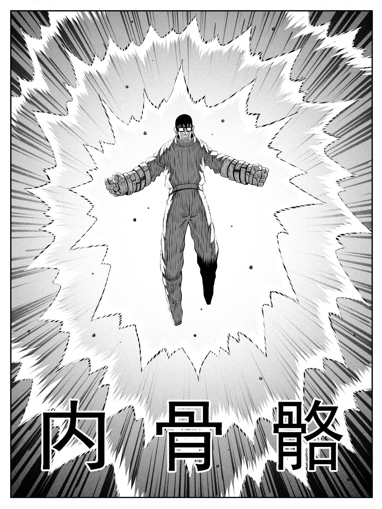 第196回