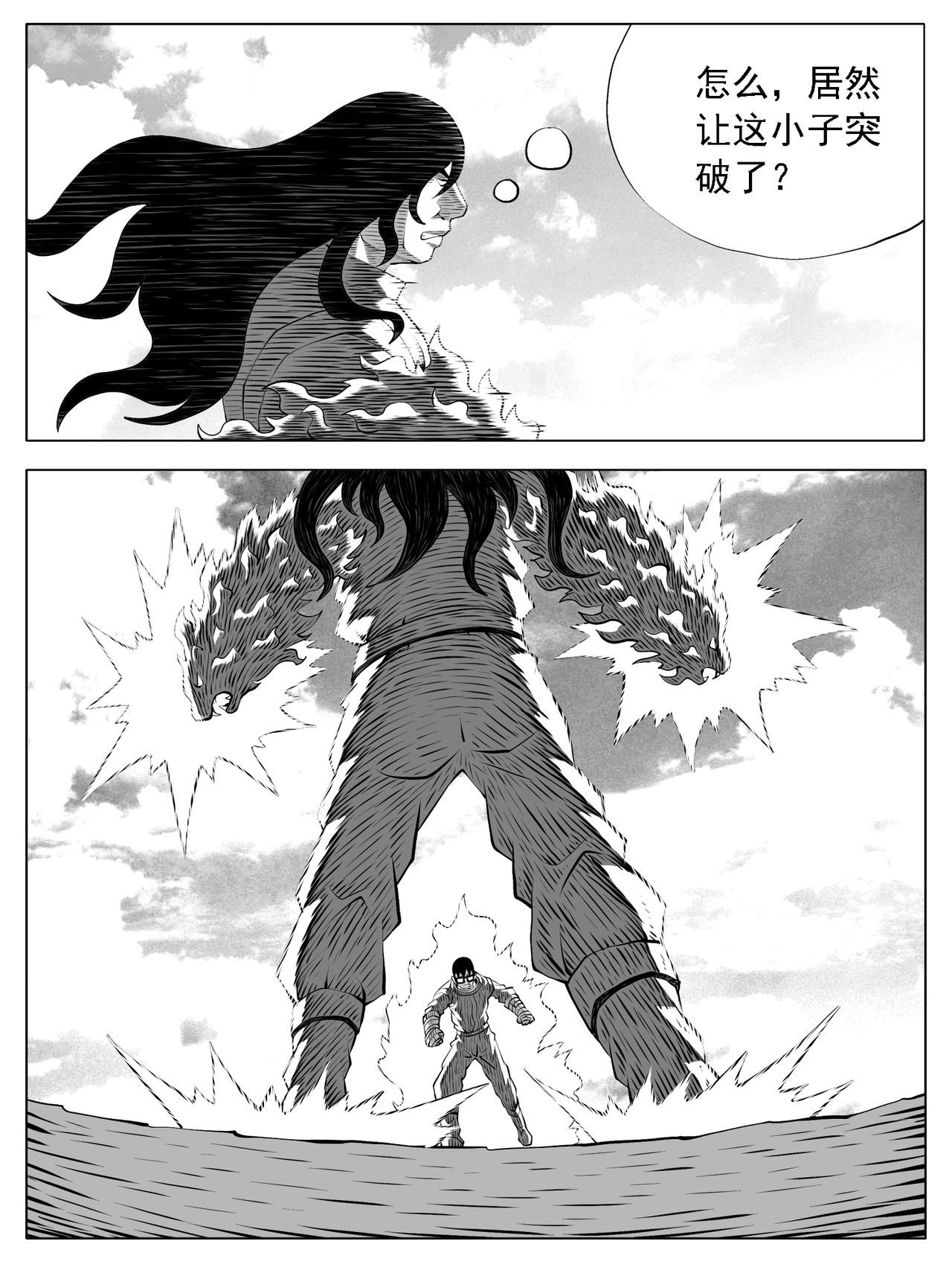 第196回