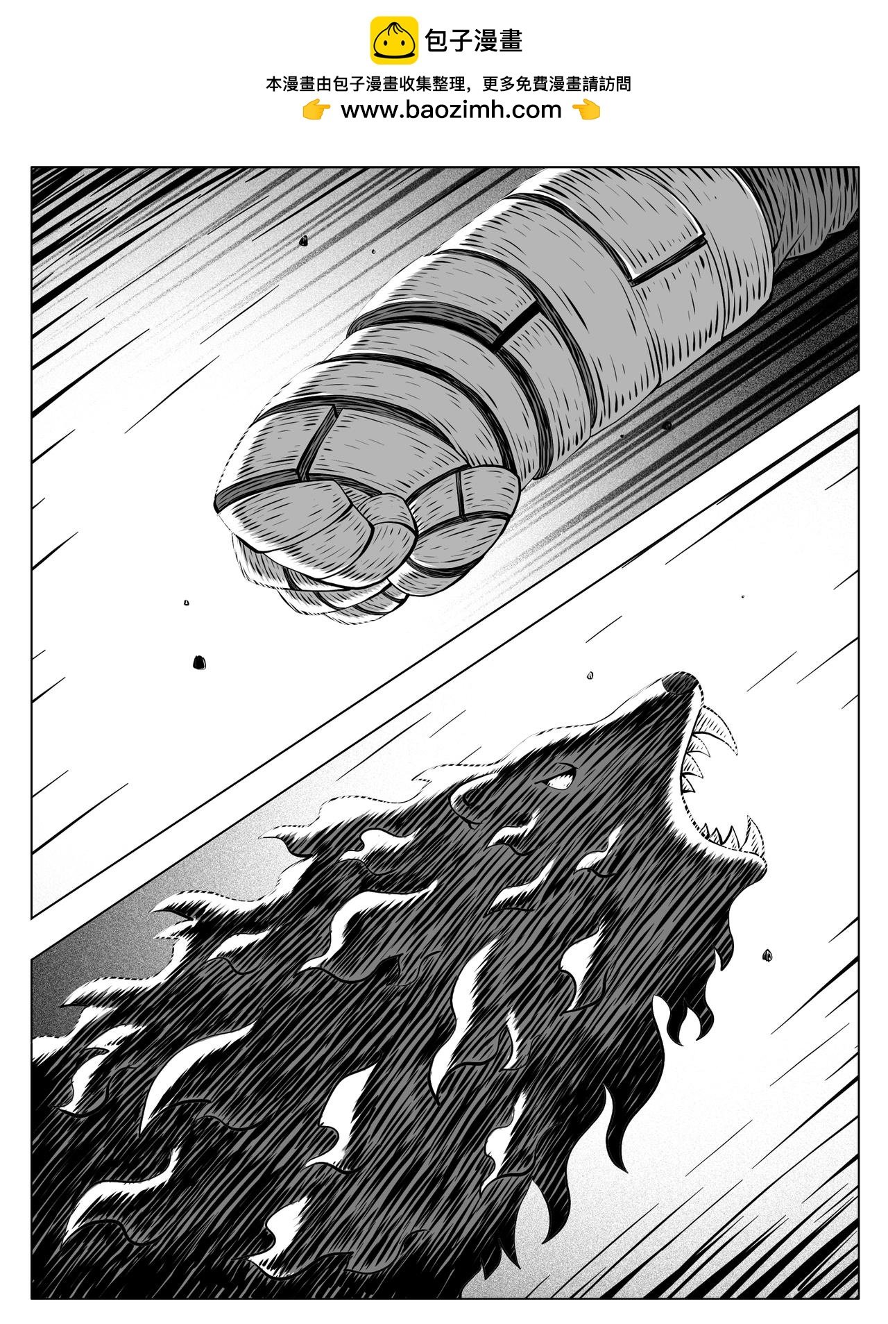 第196回