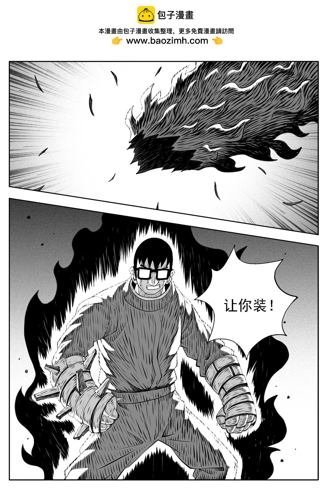第197回