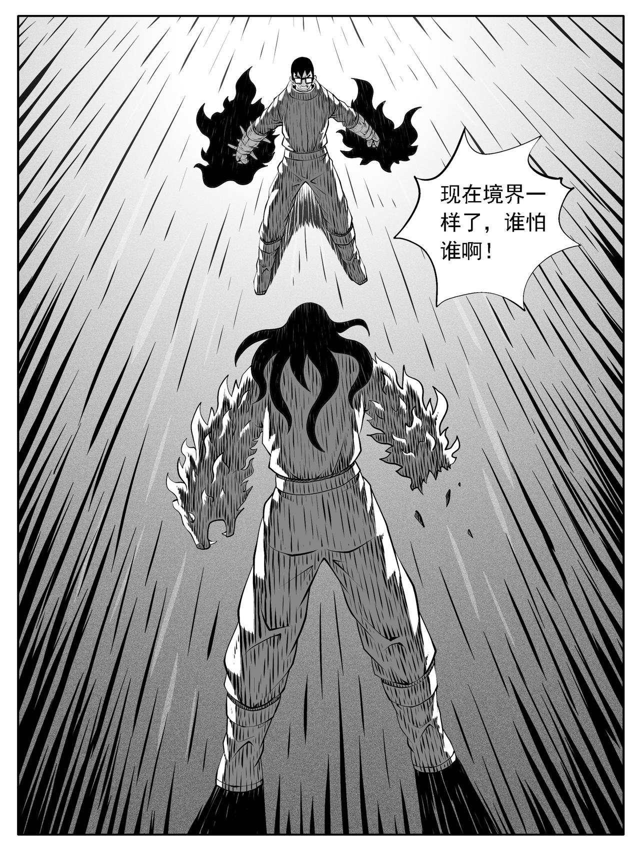 第197回
